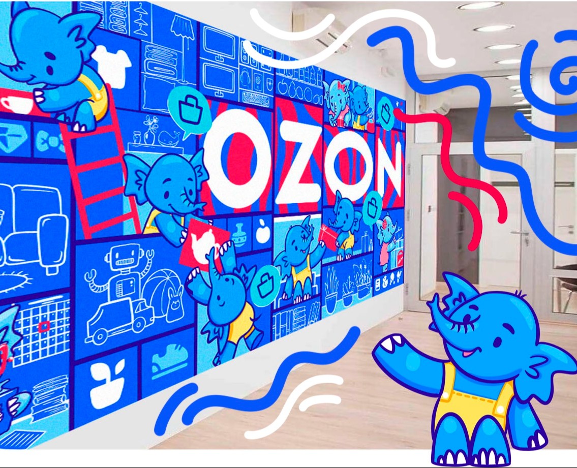 OZON Офисный мурал. Концепт — Иллюстрация на Dprofile