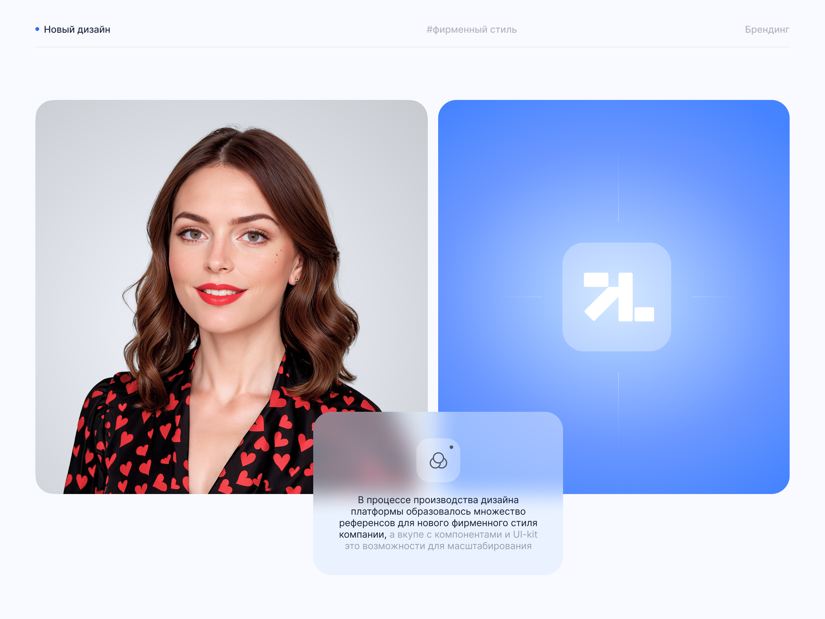 Платформа электронного бюджетирования — Изображение №17 — Интерфейсы на Dprofile