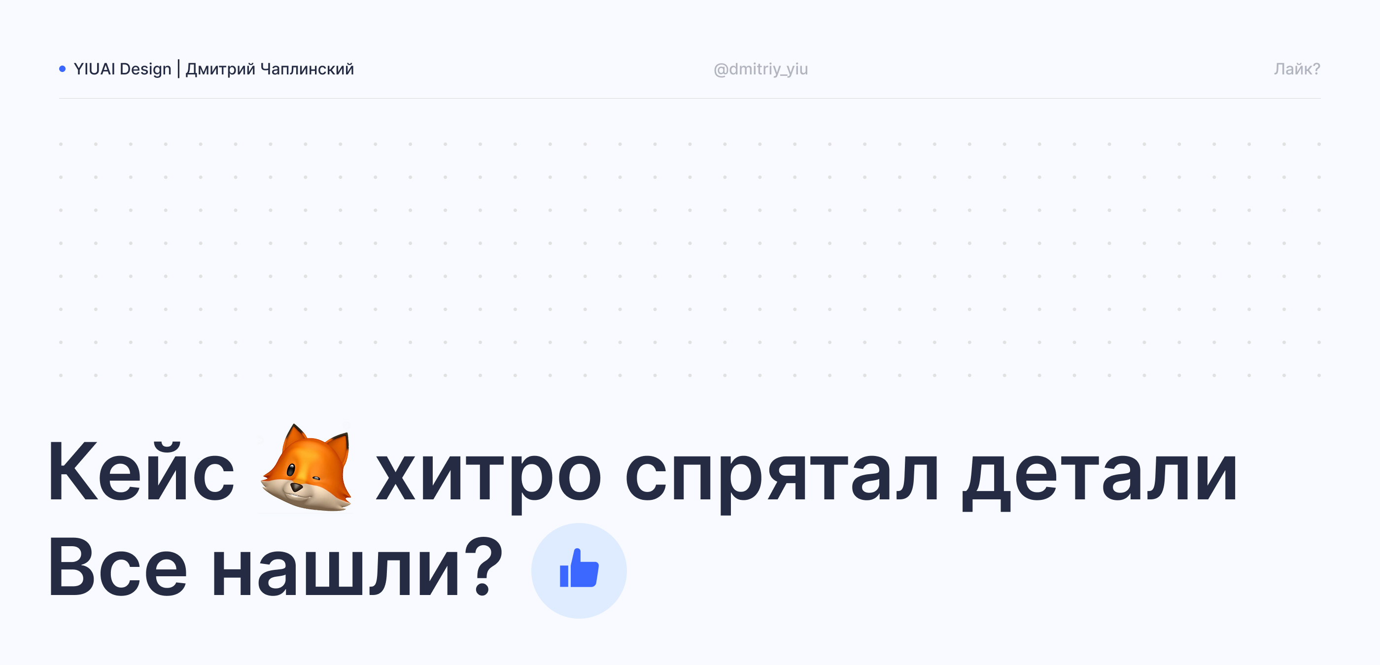Платформа электронного бюджетирования — Изображение №23 — Интерфейсы на Dprofile