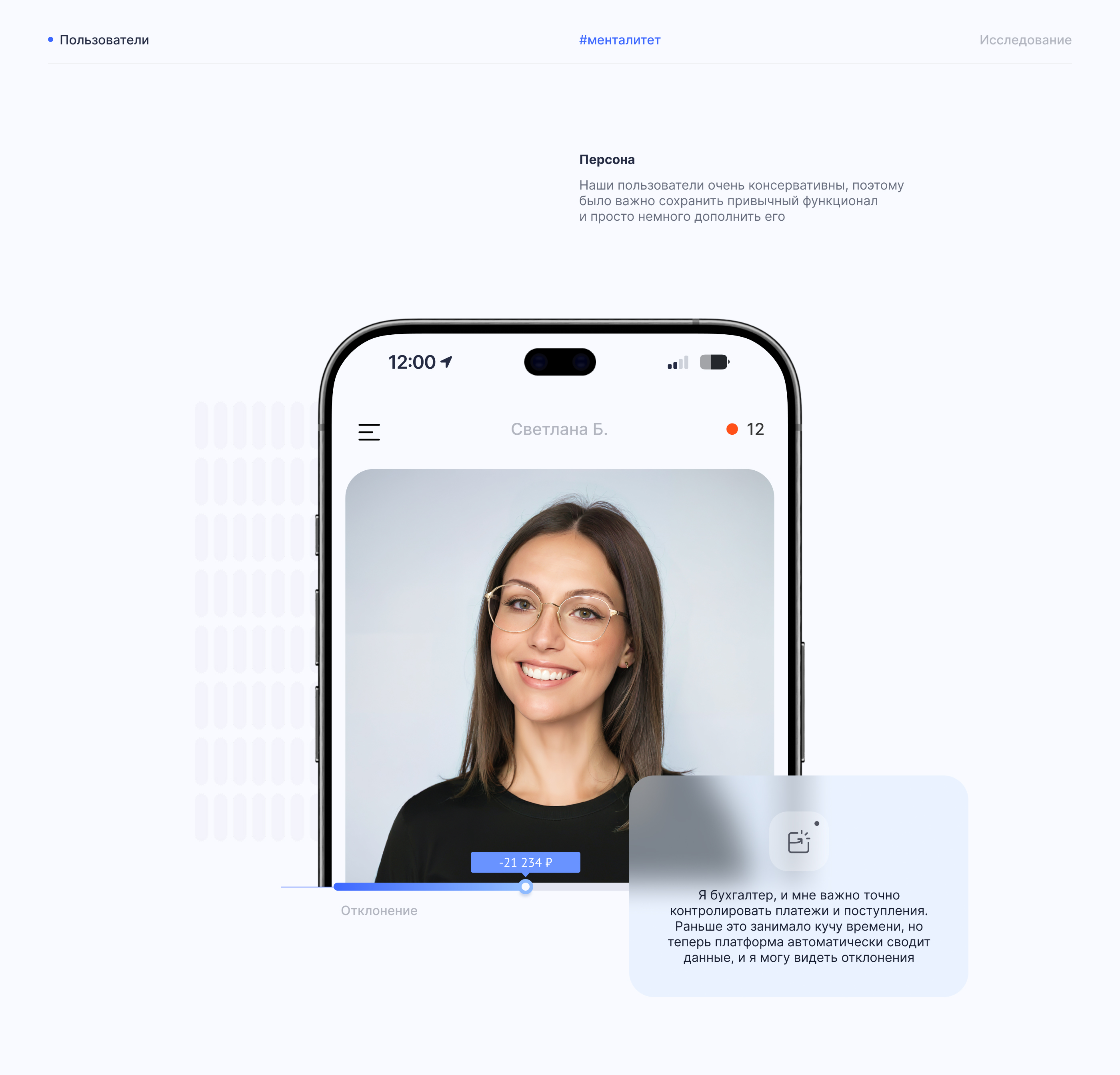 Платформа электронного бюджетирования — Изображение №7 — Интерфейсы на Dprofile