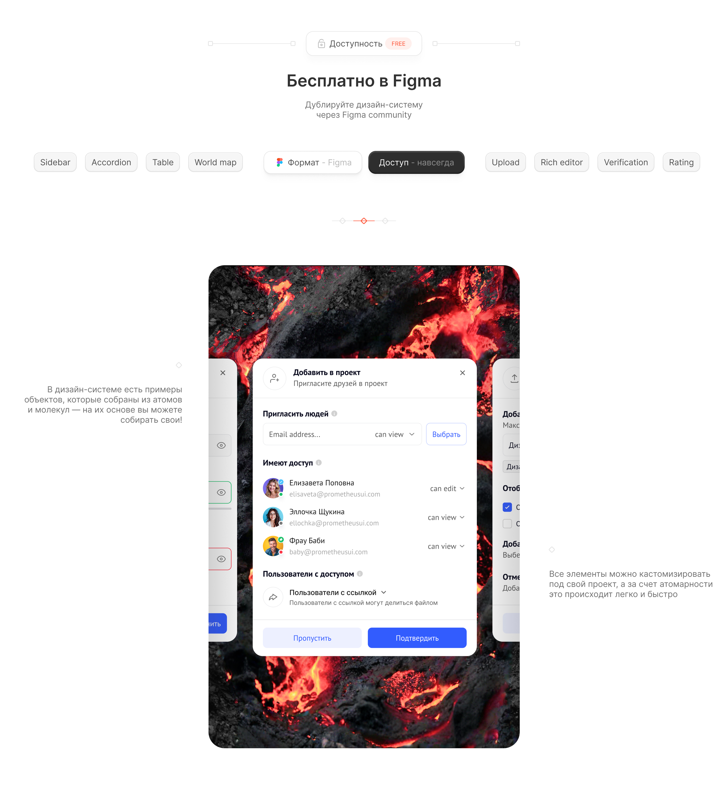 Дизайн-система Prometheus UI — Изображение №6 — Интерфейсы на Dprofile