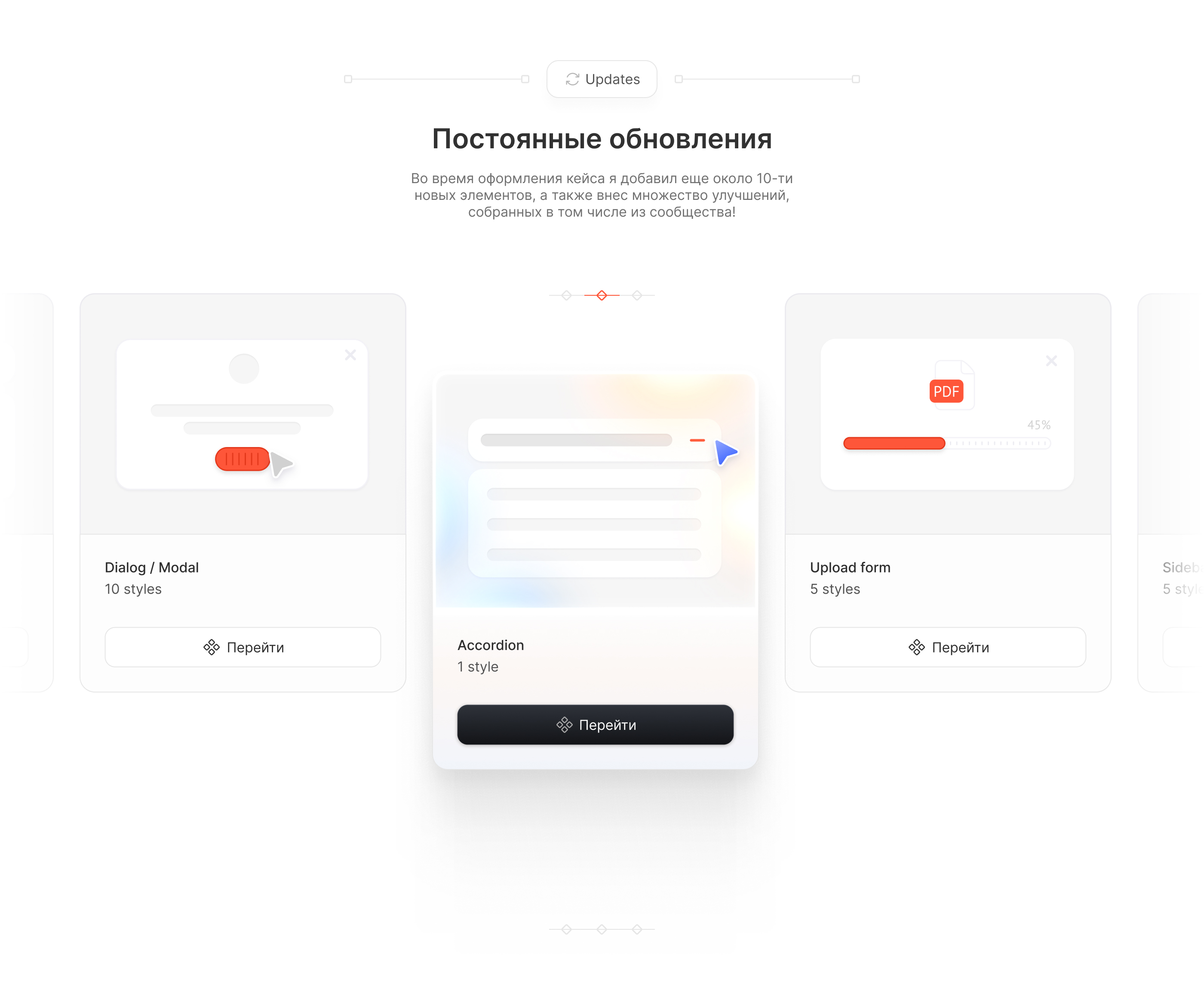 Дизайн-система Prometheus UI — Изображение №18 — Интерфейсы на Dprofile