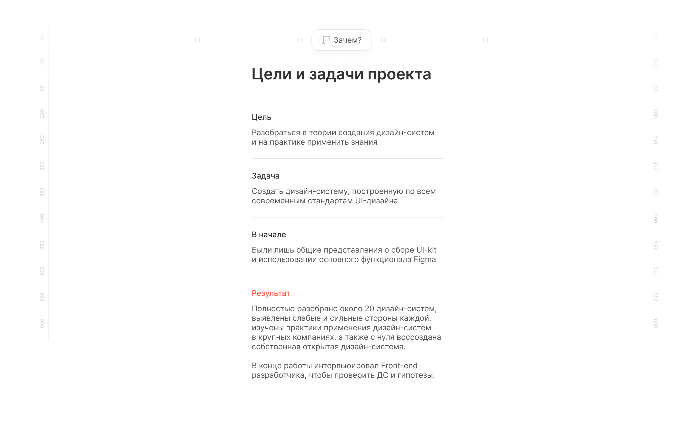 Дизайн-система Prometheus UI — Изображение №3 — Интерфейсы на Dprofile