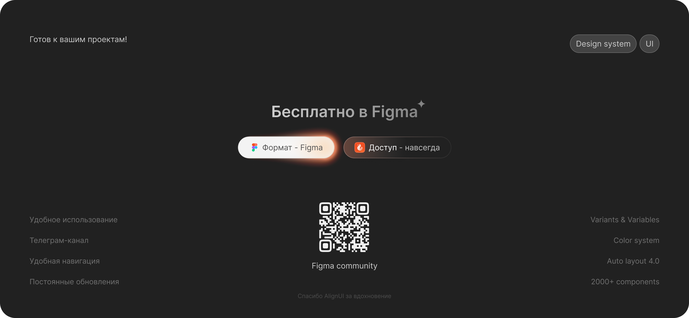 Дизайн-система Prometheus UI — Изображение №20 — Интерфейсы на Dprofile