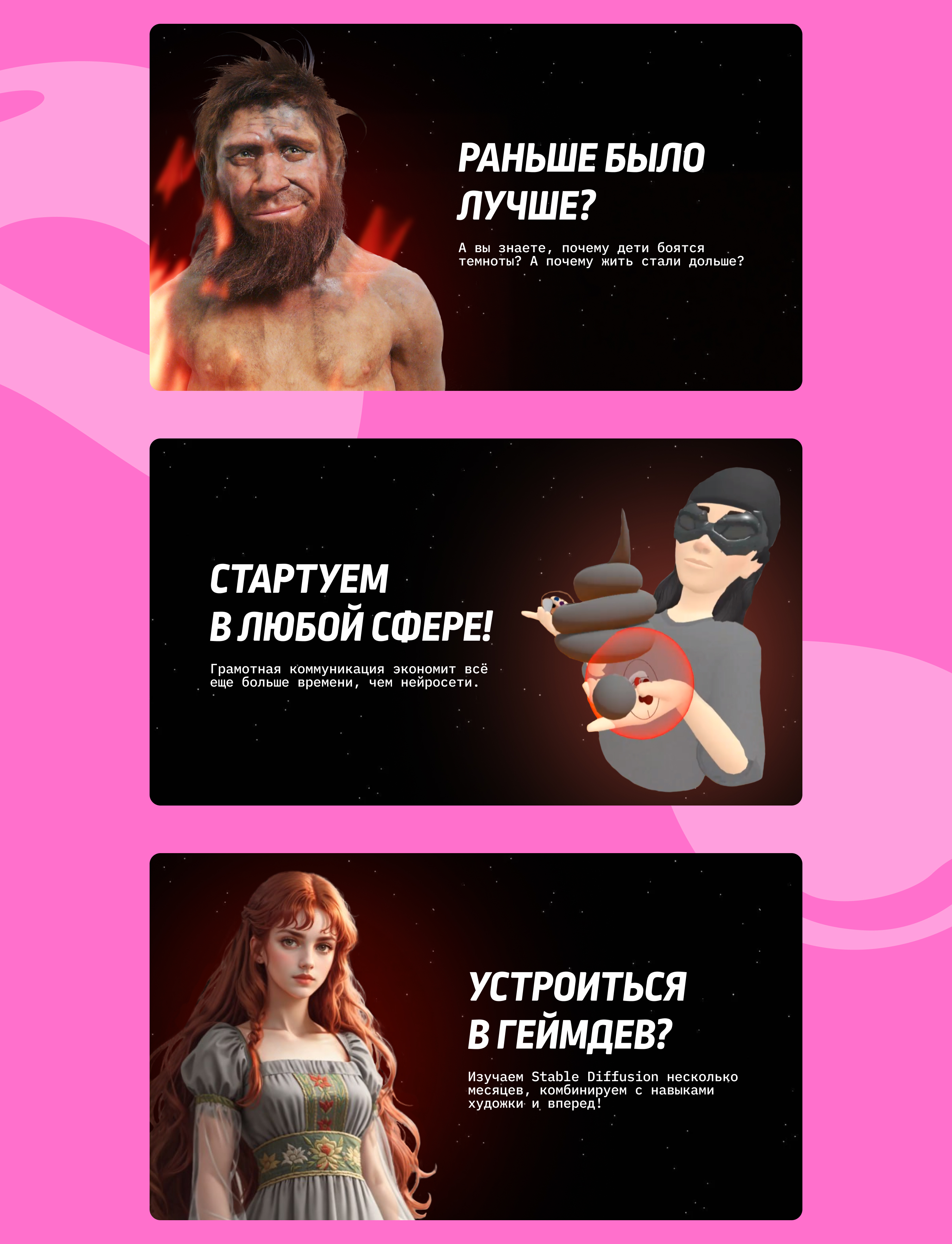 Презентация для выступления на Слёте аниматоров — Изображение №5 — Графика, Маркетинг на Dprofile