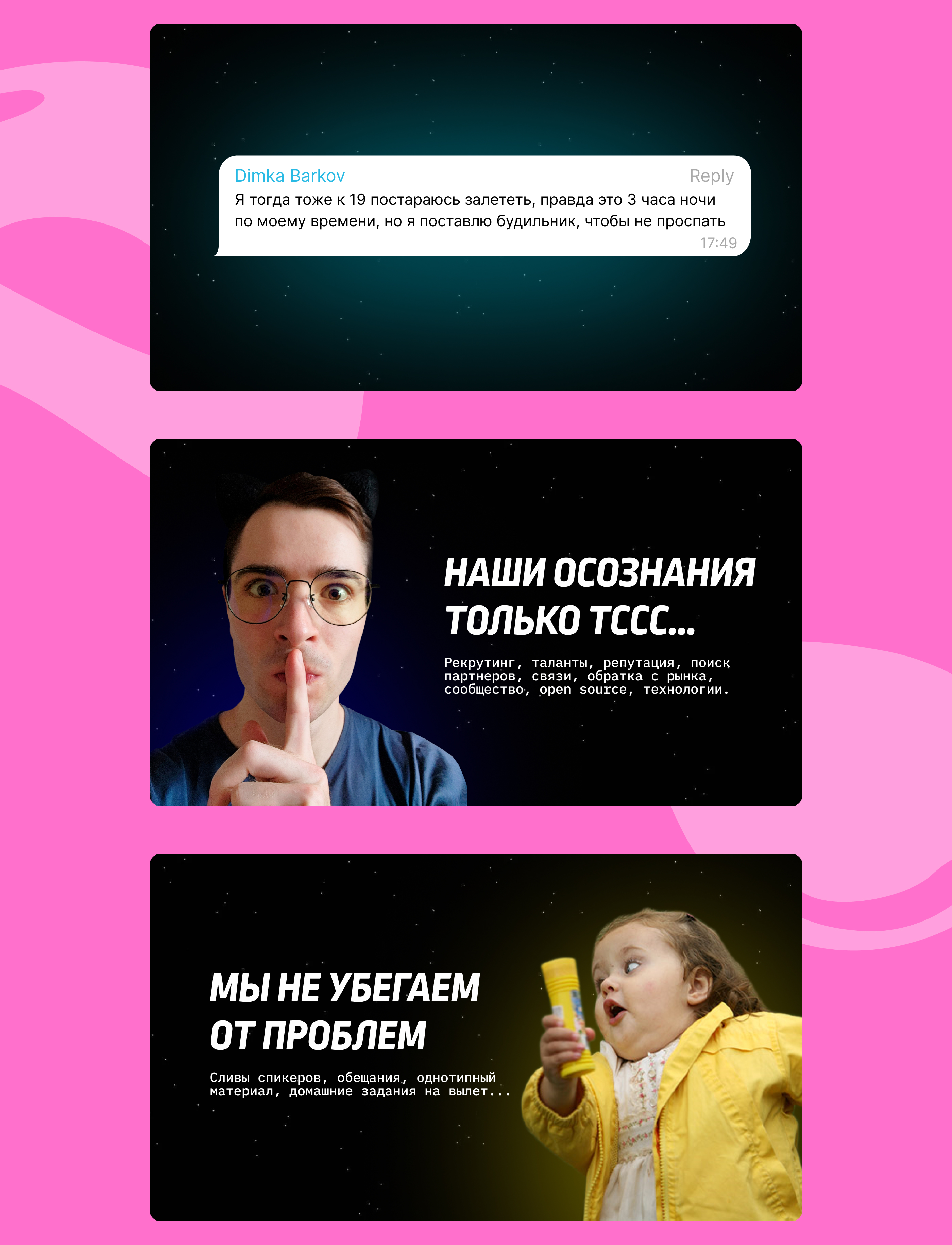 Презентация для выступления на Слёте аниматоров — Изображение №13 — Графика, Маркетинг на Dprofile