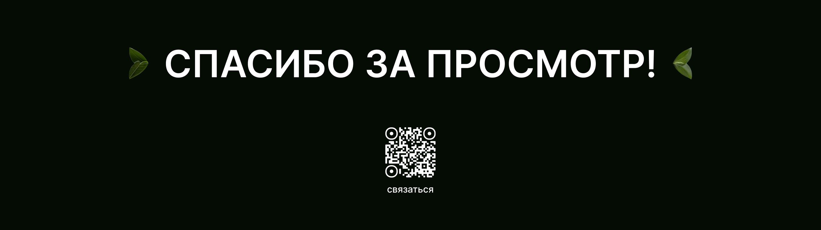 Лендинг премиум-путешествия в Бразилию — Изображение №6 — Интерфейсы, Брендинг на Dprofile