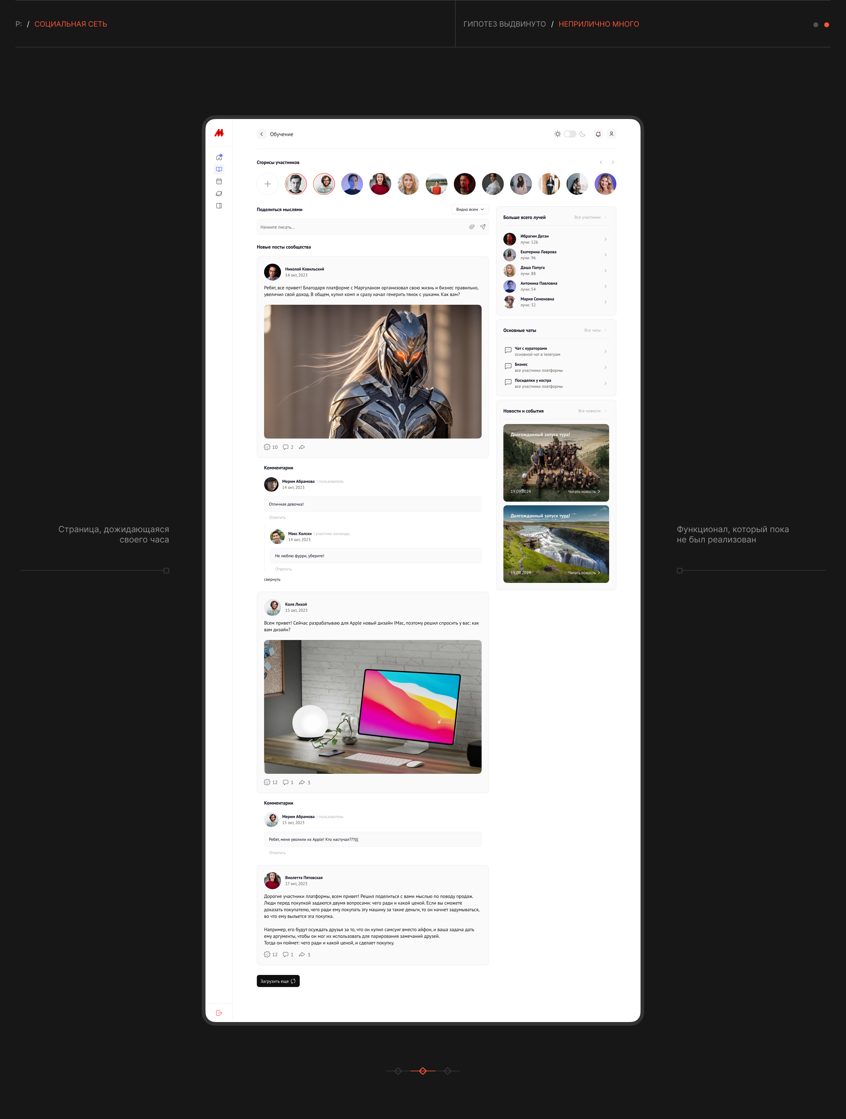 Платформа Маргулана — LMS для обучения предпринимателей — Изображение №14 — Интерфейсы на Dprofile