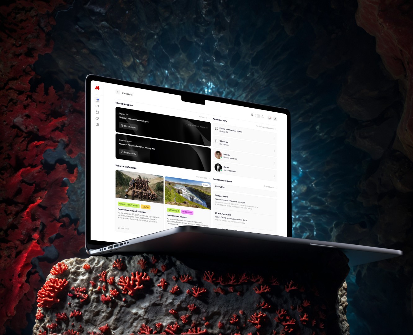 Платформа Маргулана — LMS для обучения предпринимателей на Dprofile