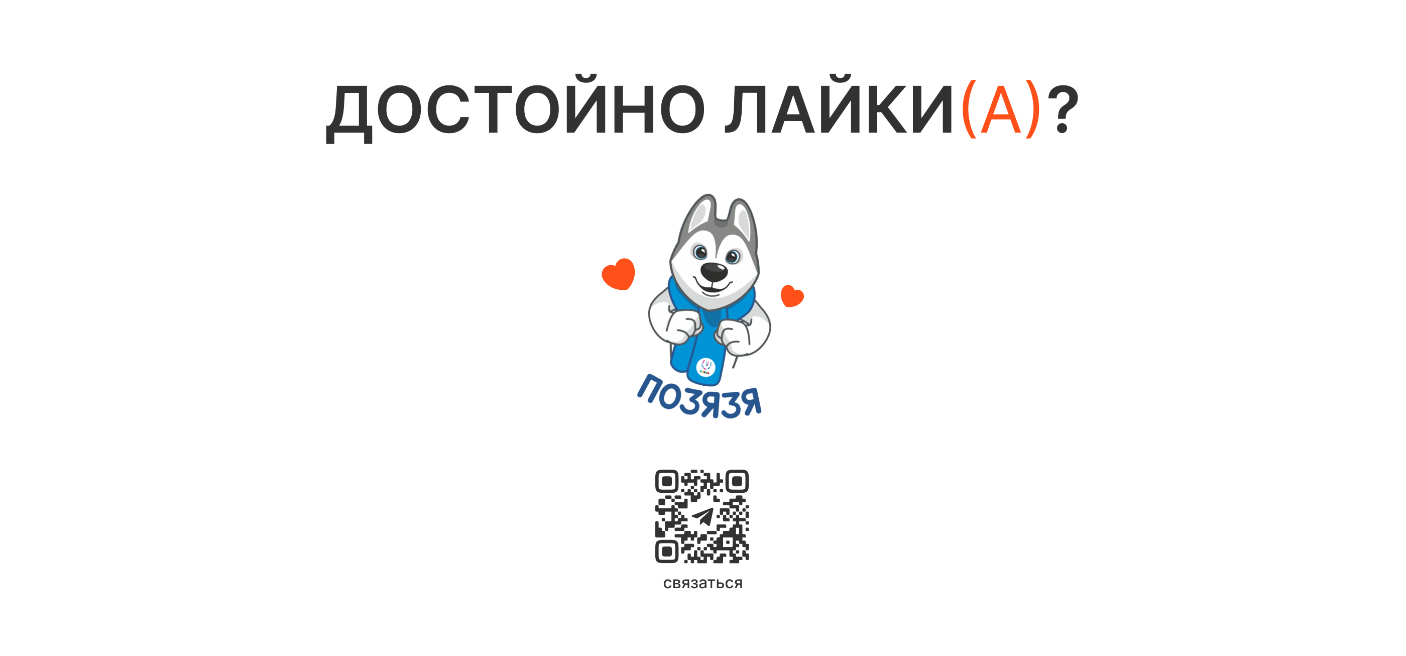 40 элементов в стиле 3D inflatable shapes — Изображение №12 — Графика, 3D на Dprofile