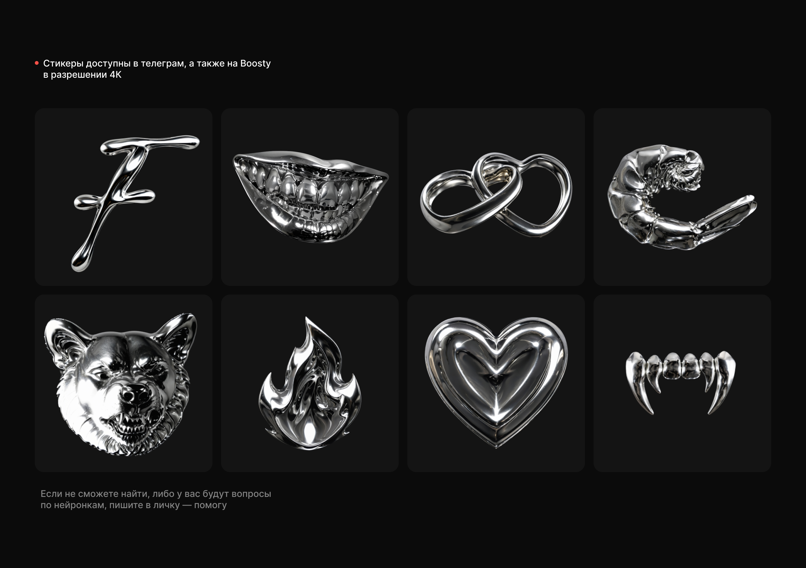 3D-иконки в стиле хрома — Изображение №14 — Графика, 3D на Dprofile