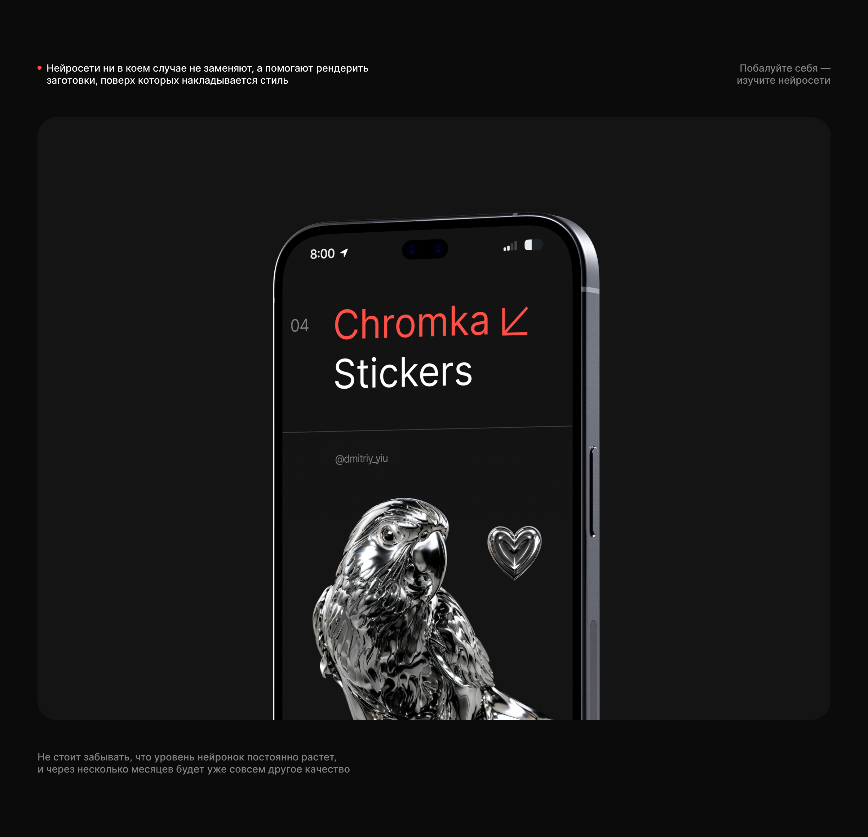 3D-иконки в стиле хрома — Изображение №12 — Графика, 3D на Dprofile