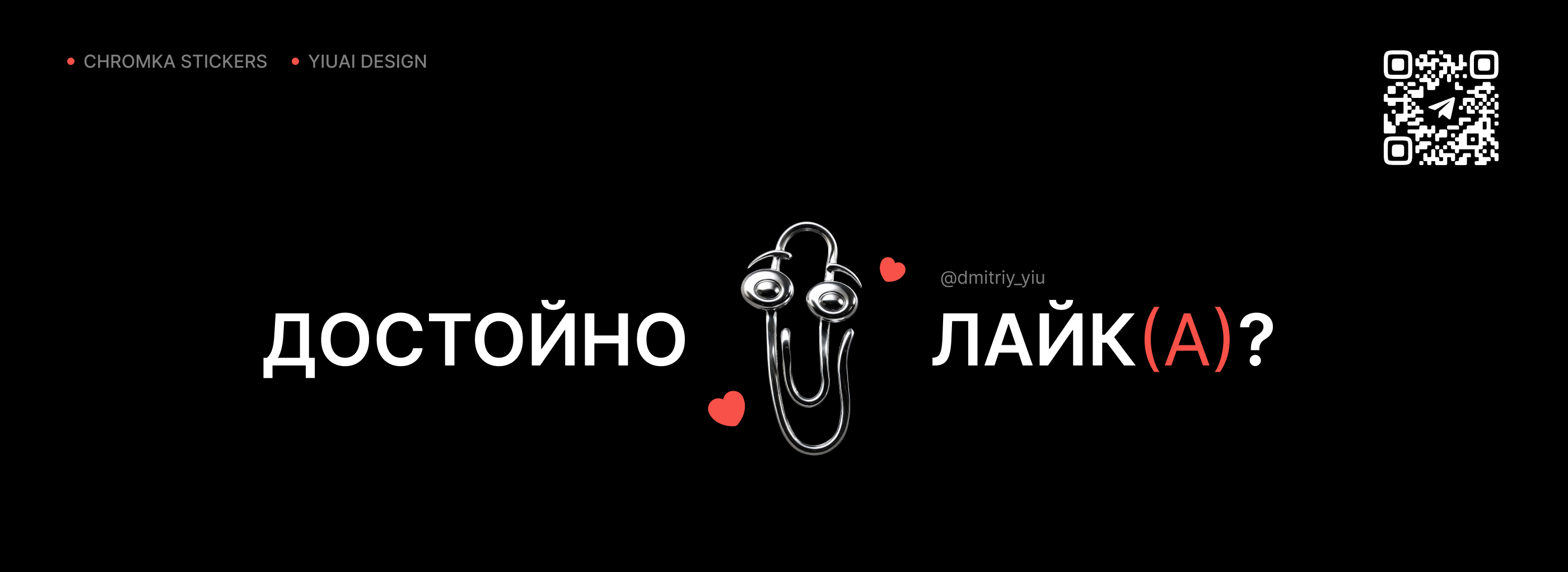 3D-иконки в стиле хрома — Изображение №15 — Графика, 3D на Dprofile
