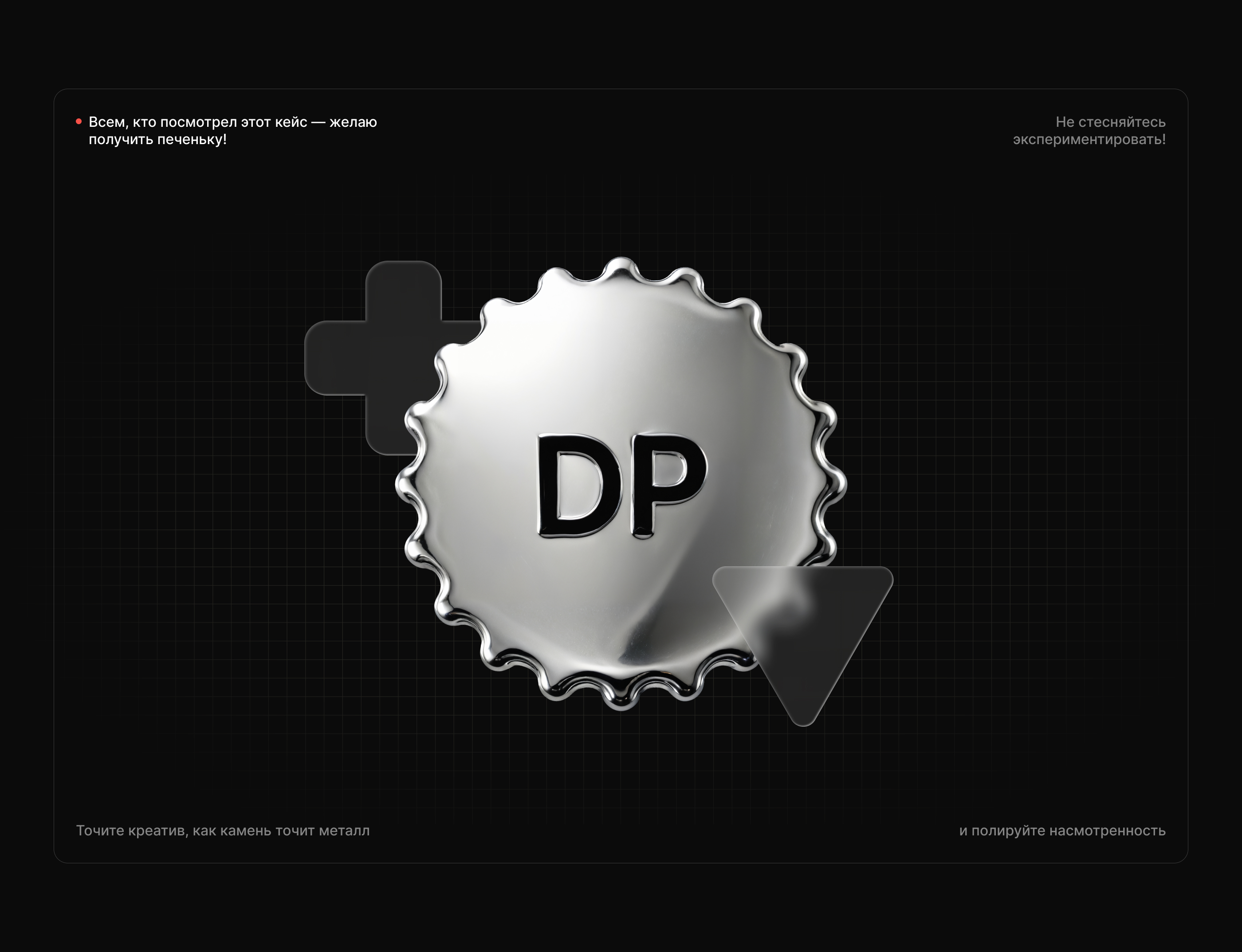 3D-иконки в стиле хрома — Изображение №7 — Графика, 3D на Dprofile