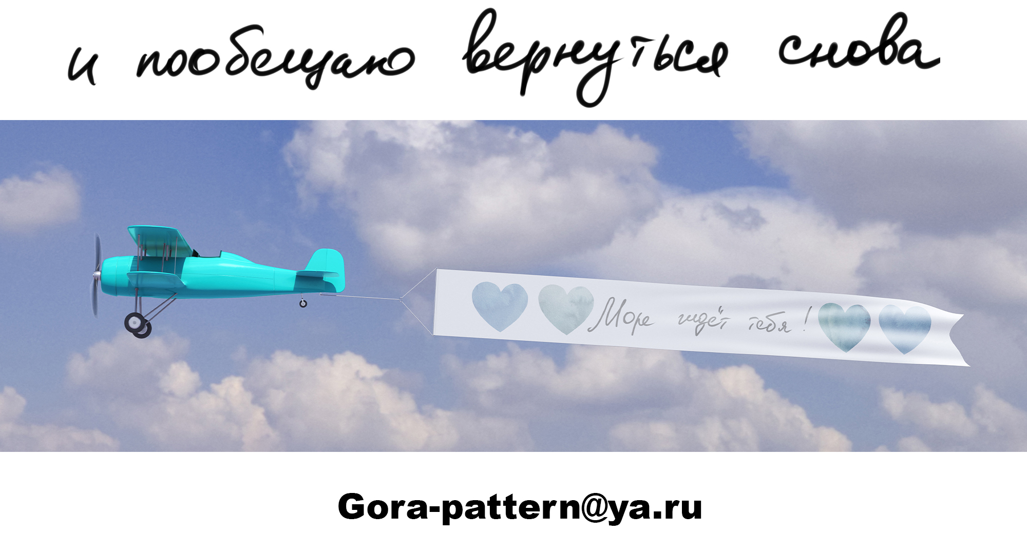 Бесшовный паттерн Сердца моря — Изображение №11 — Иллюстрация, Графика на Dprofile