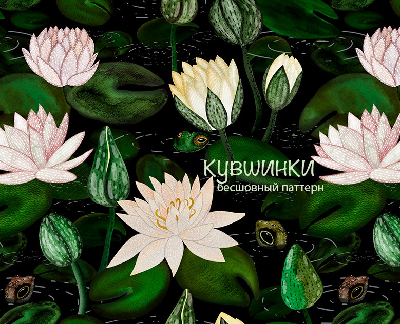 Бесшовный паттерн Кувшинки — Иллюстрация, Графика на Dprofile