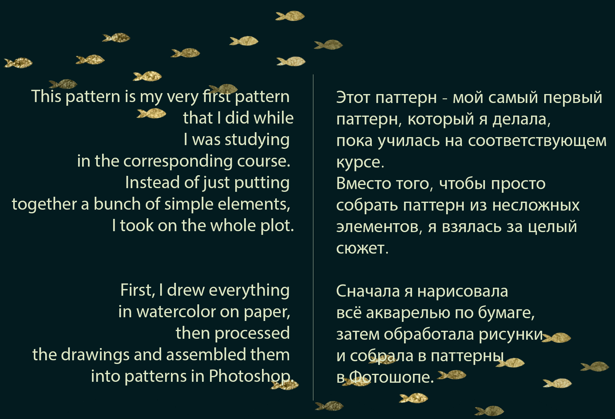 Бесшовный паттерн Субмарина — Изображение №2 — Иллюстрация, Графика на Dprofile