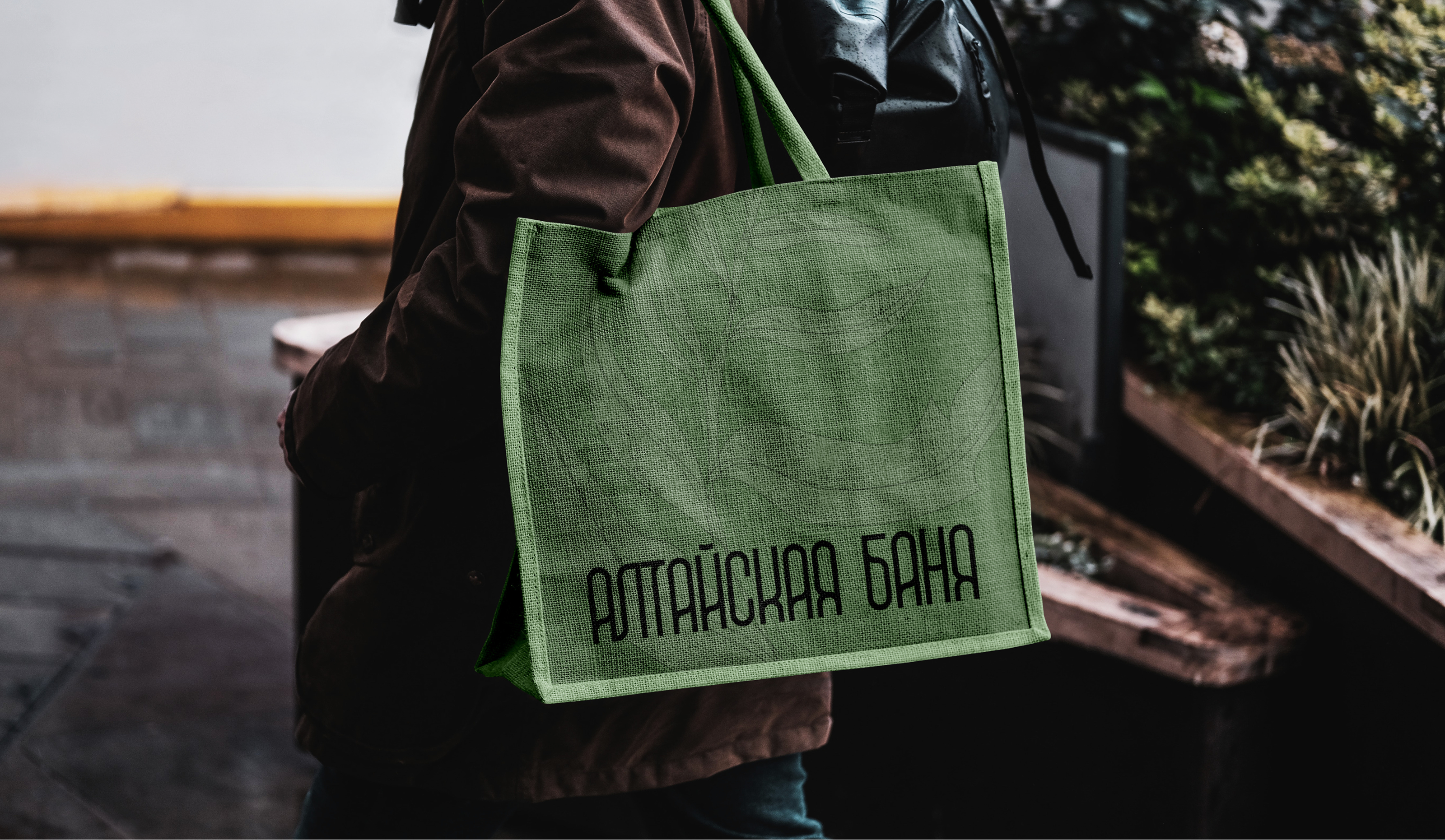 Традиции Алтайской бани — Изображение №6 — Интерфейсы, Брендинг на Dprofile