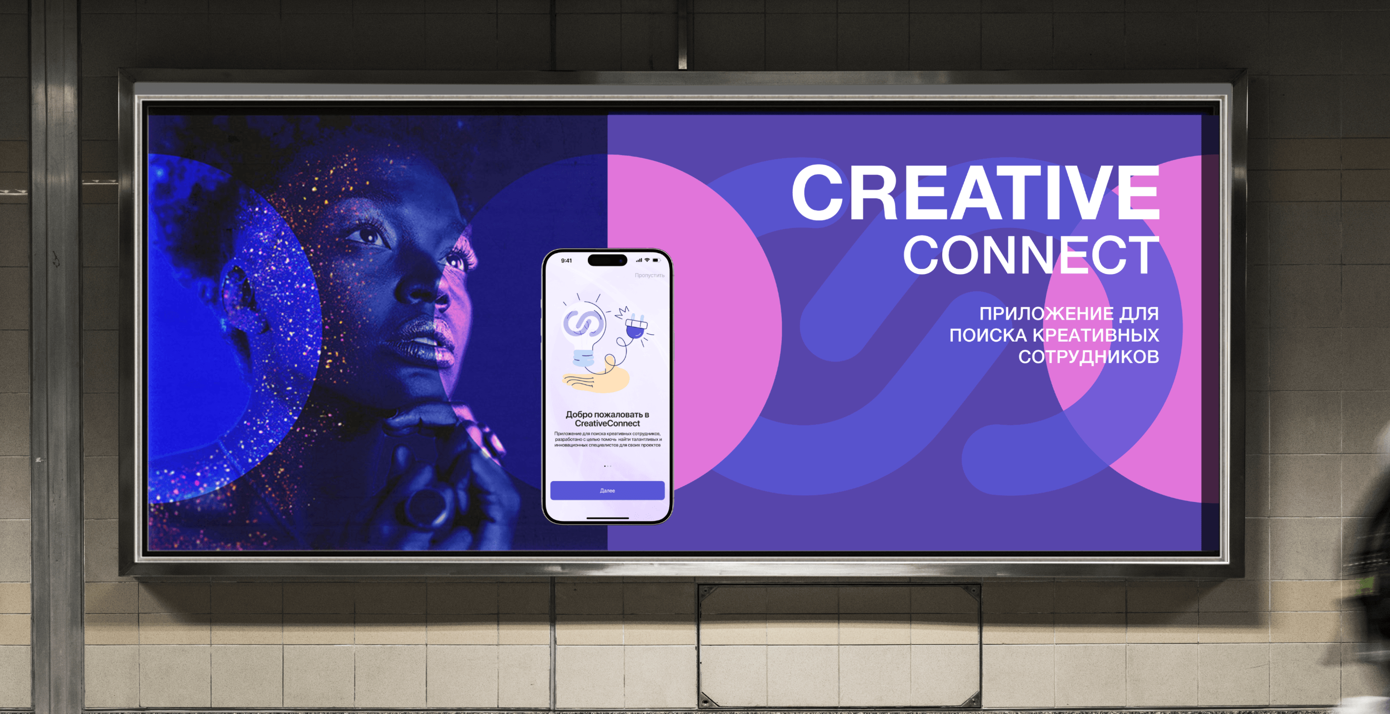 CreativeConnect mobile app — Изображение №5 — Интерфейсы на Dprofile