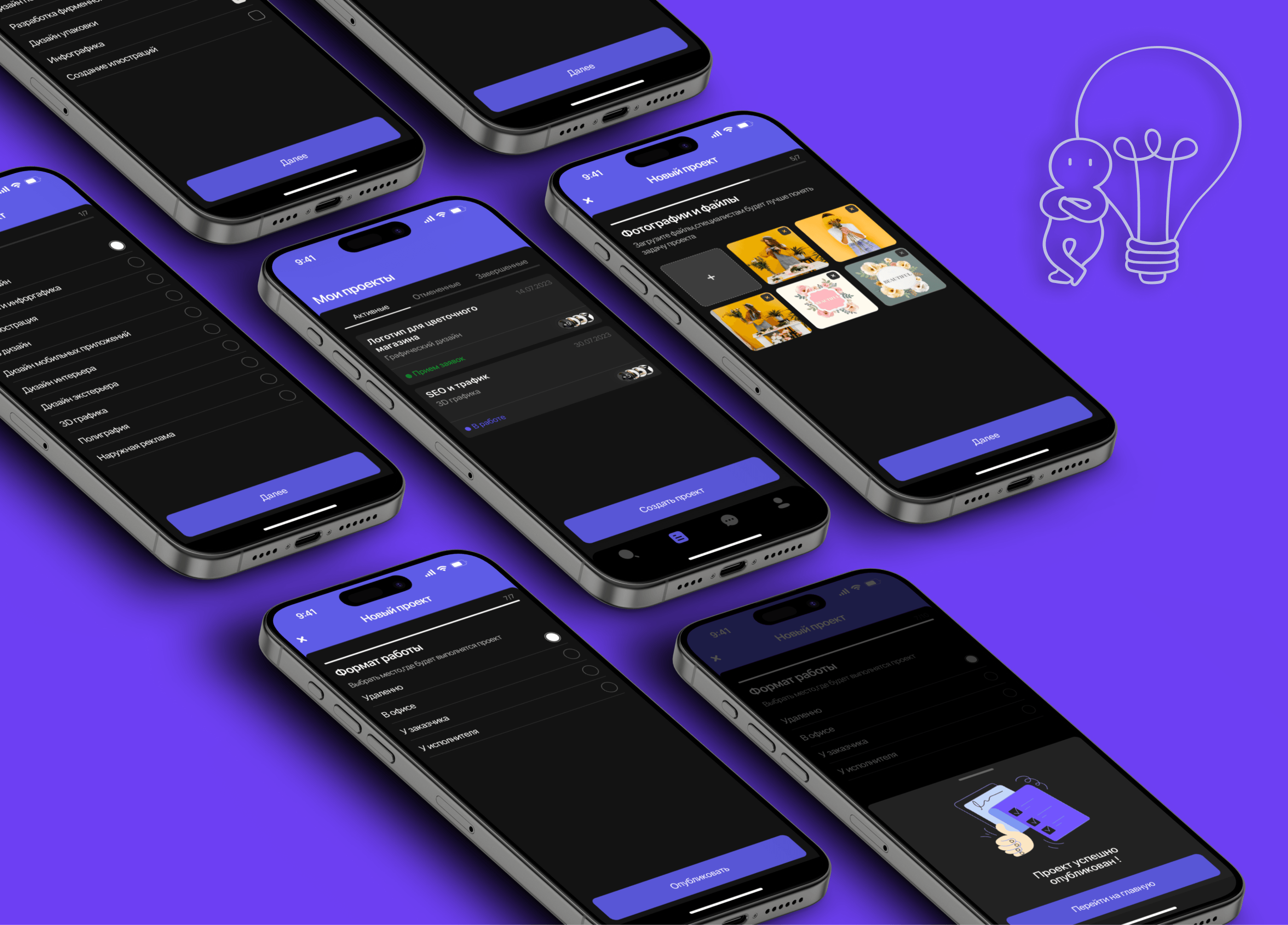 CreativeConnect mobile app — Изображение №12 — Интерфейсы на Dprofile