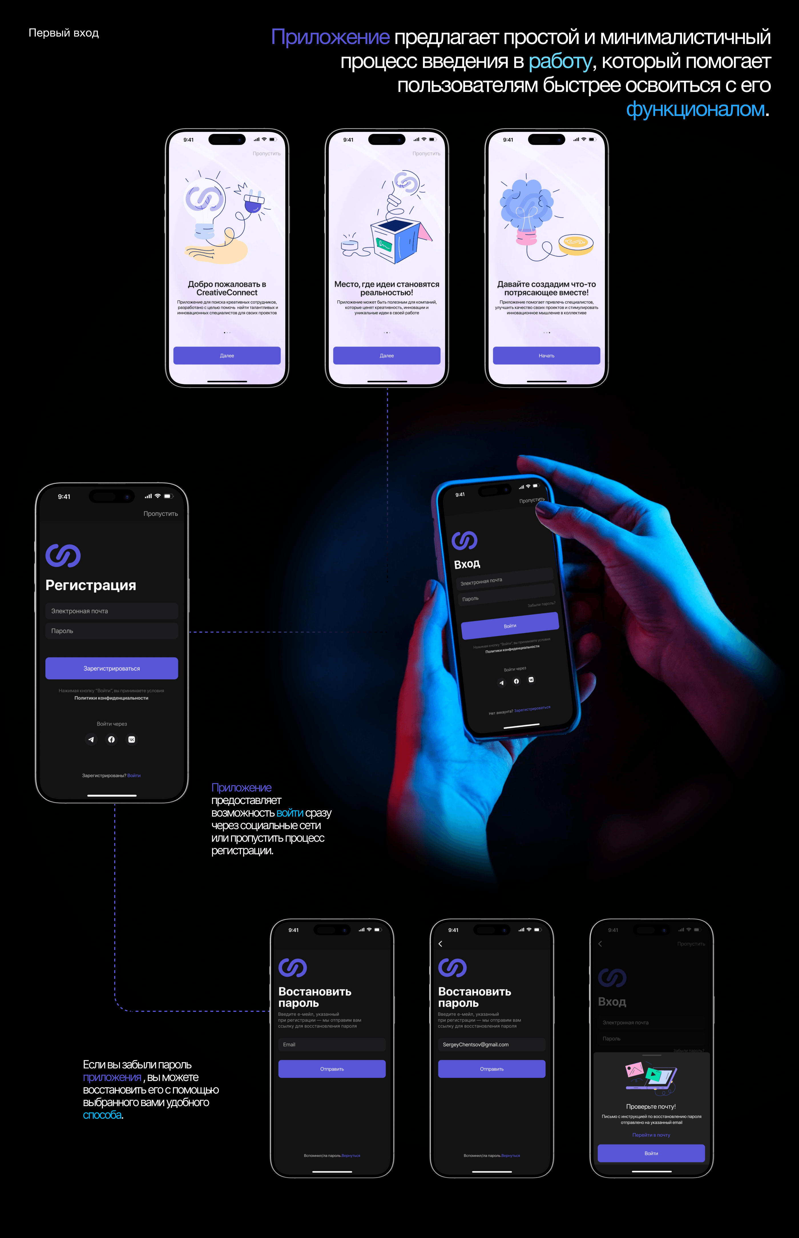 CreativeConnect mobile app — Изображение №8 — Интерфейсы на Dprofile