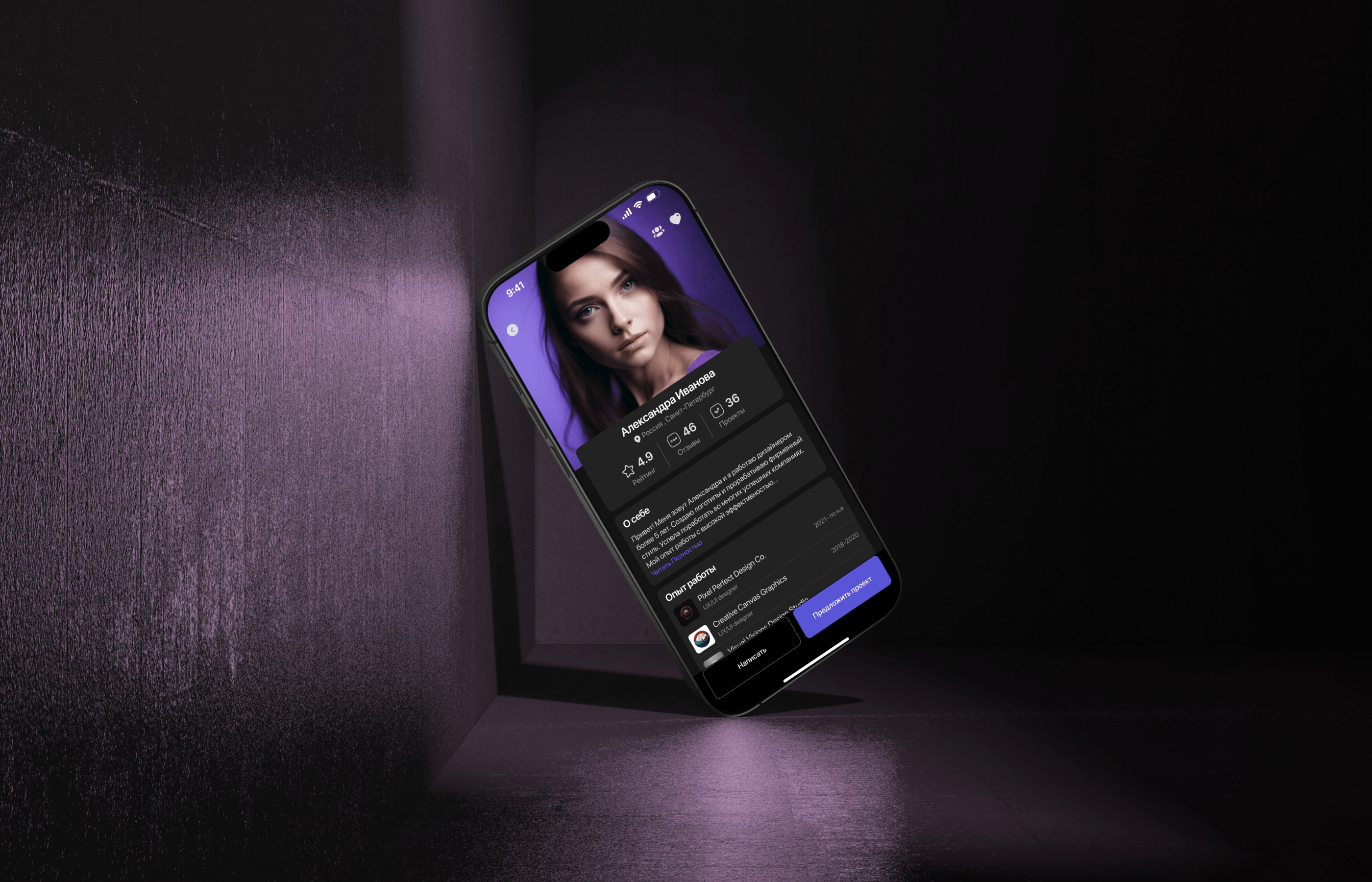 CreativeConnect mobile app — Изображение №3 — Интерфейсы на Dprofile