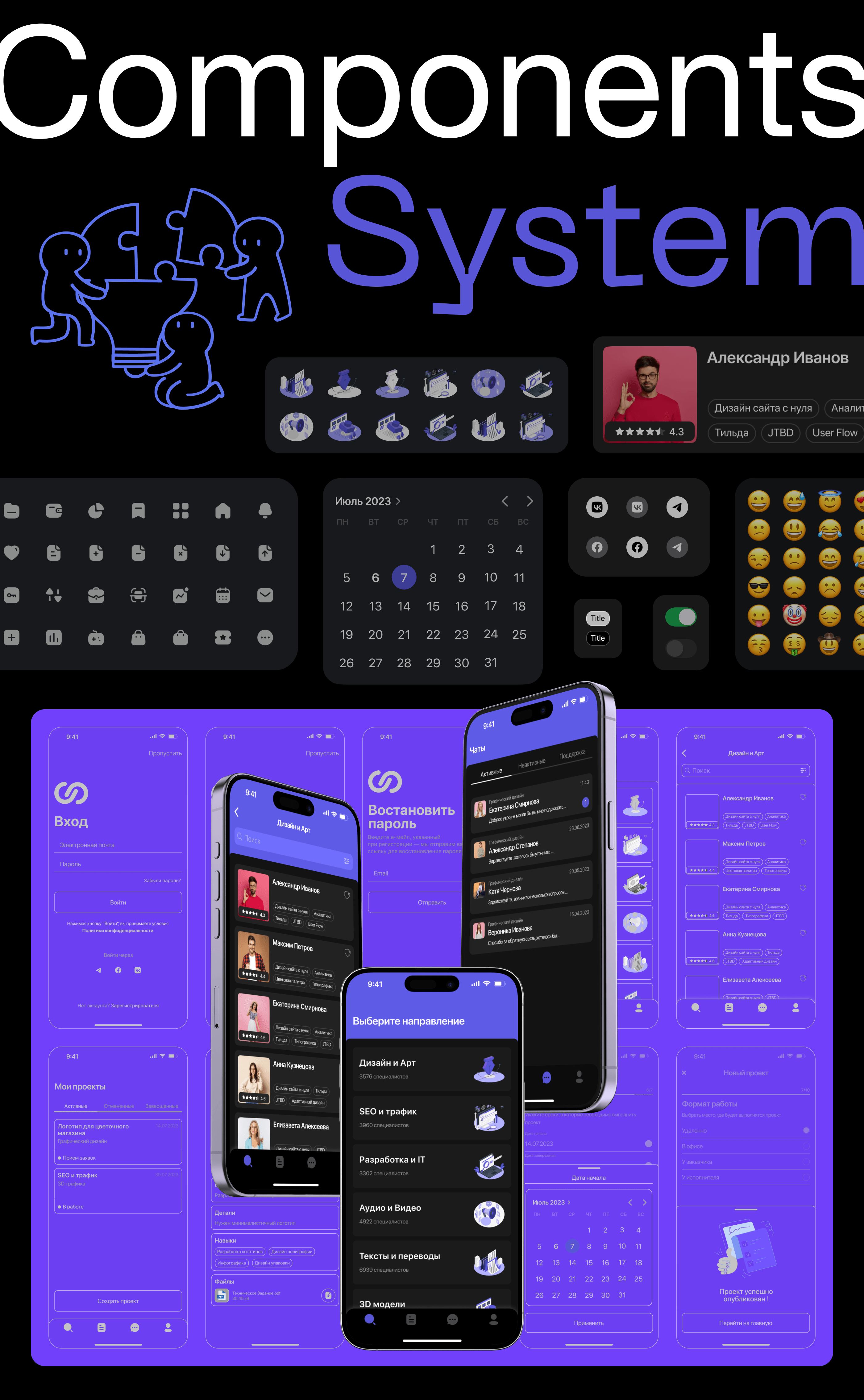 CreativeConnect mobile app — Изображение №10 — Интерфейсы на Dprofile