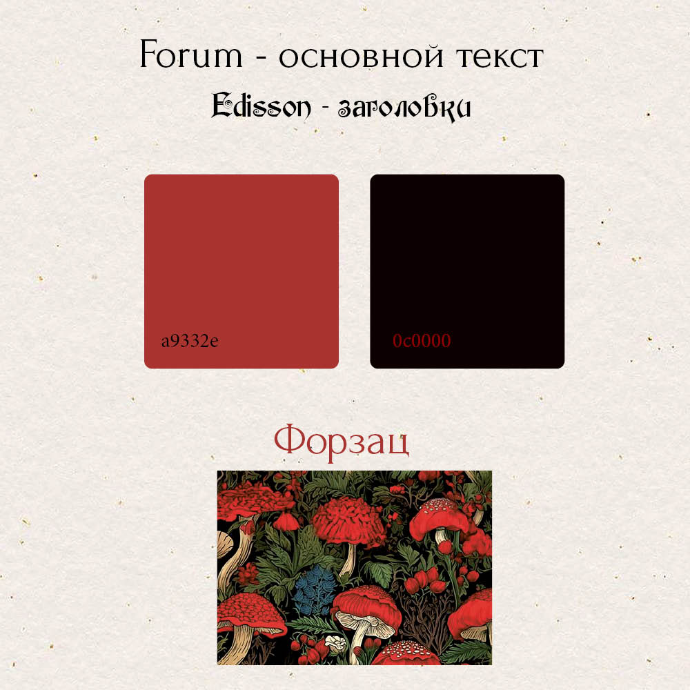 Вёрстка книги — Изображение №3 — Иллюстрация, Графика на Dprofile