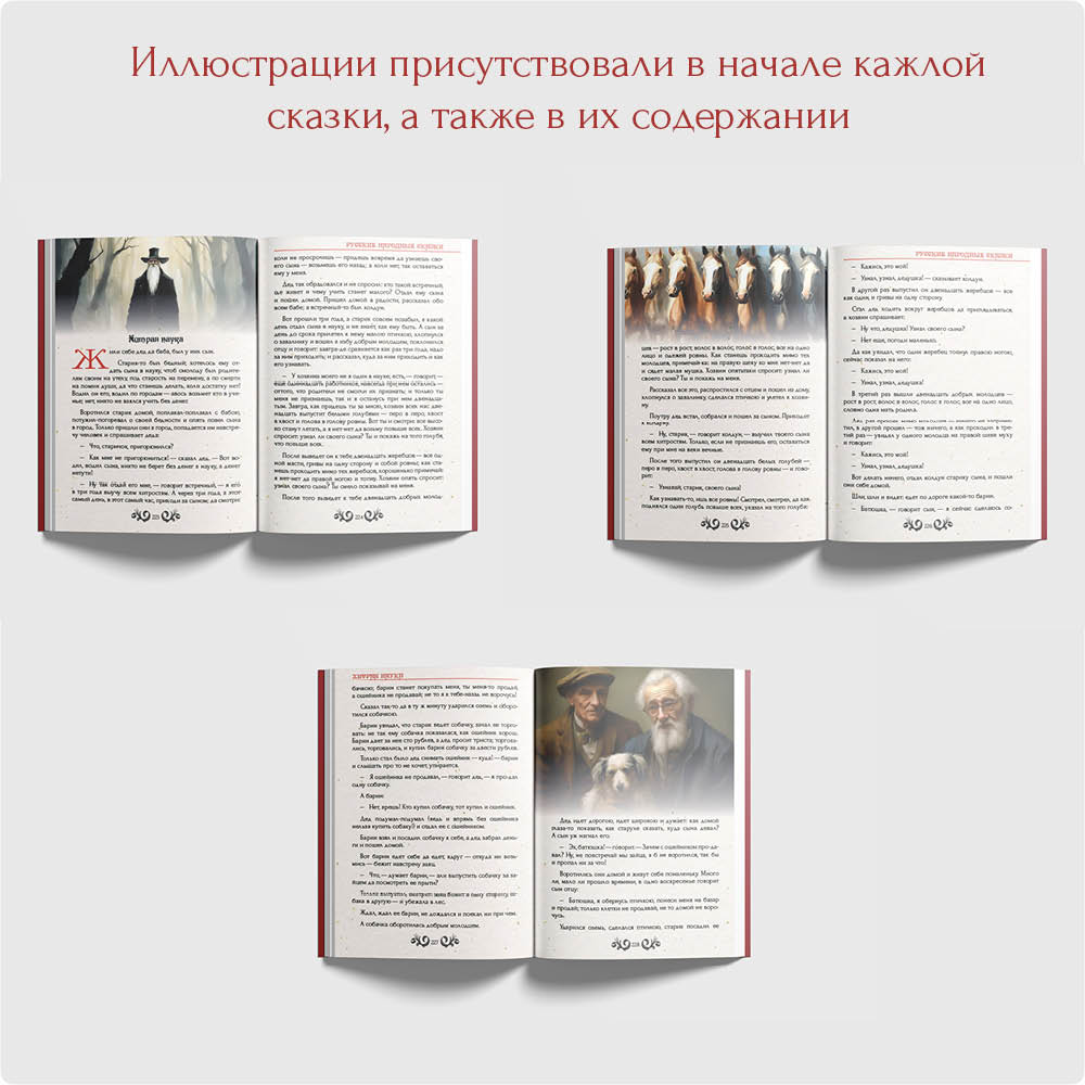Вёрстка книги — Изображение №5 — Иллюстрация, Графика на Dprofile