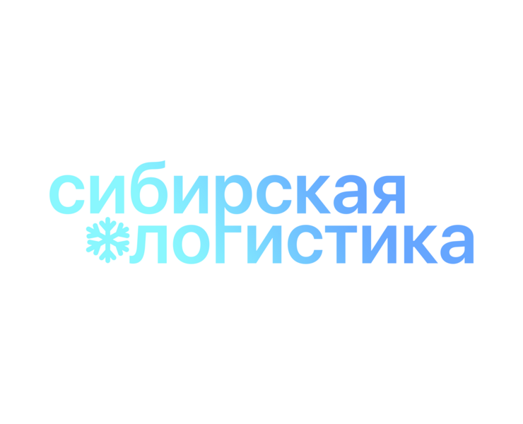 Сибирская логистика — Графика на Dprofile