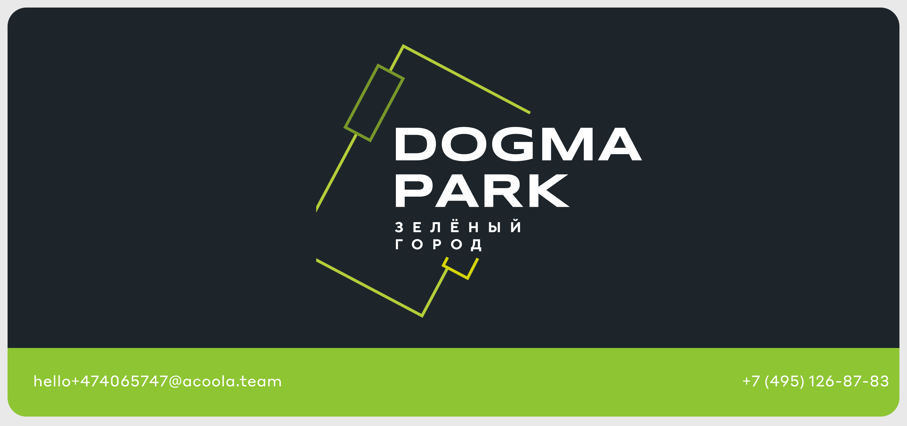 Dogma park | Website — Изображение №11 — Интерфейсы на Dprofile