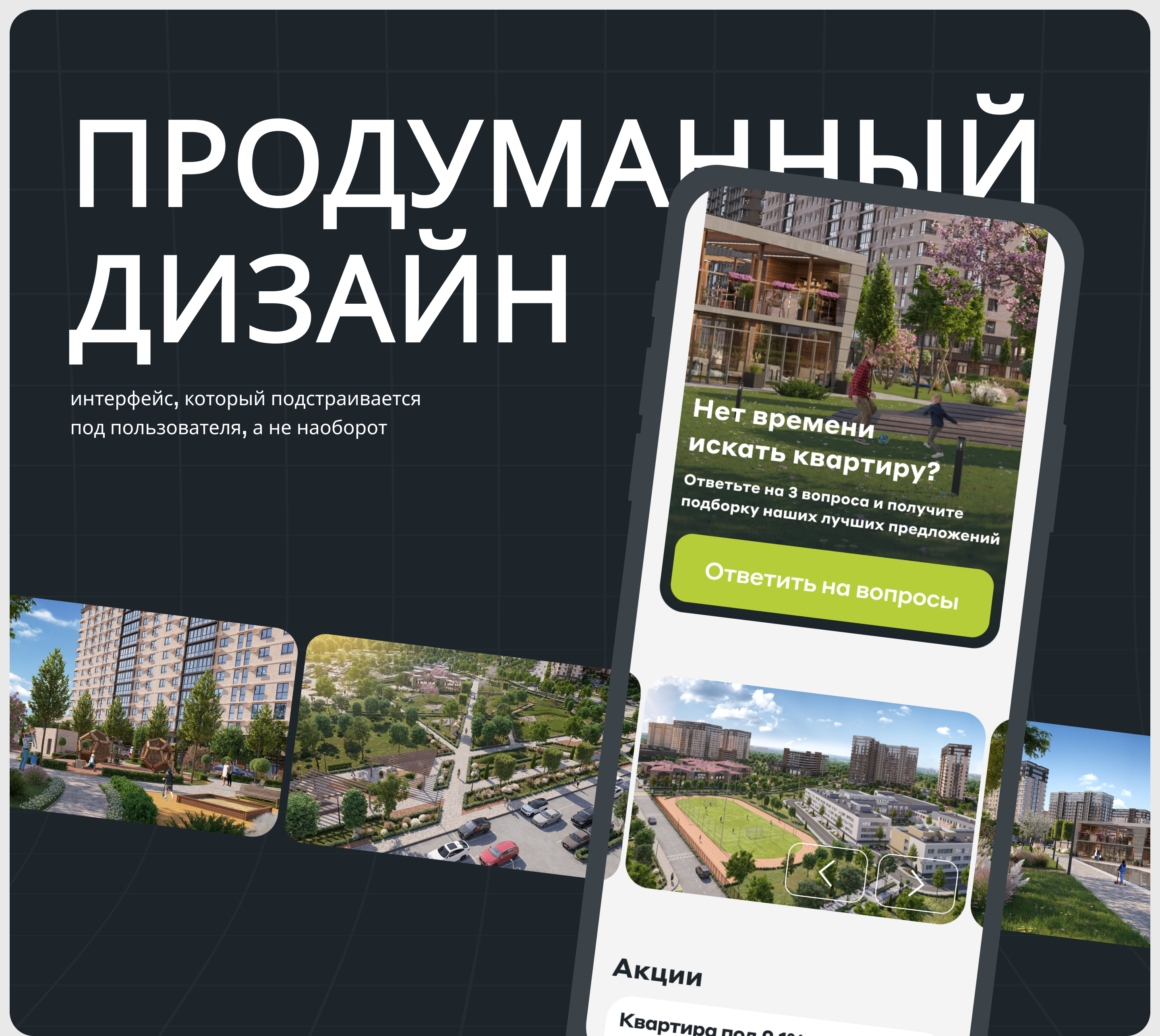 Dogma park | Website — Изображение №8 — Интерфейсы на Dprofile