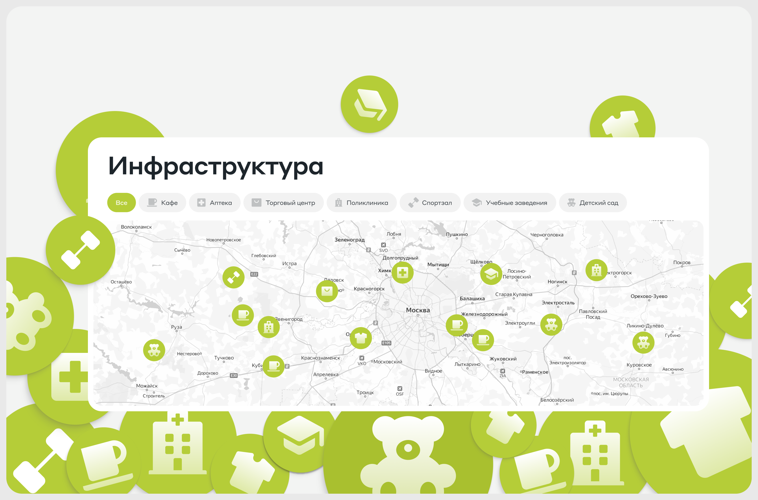 Dogma park | Website — Изображение №9 — Интерфейсы на Dprofile