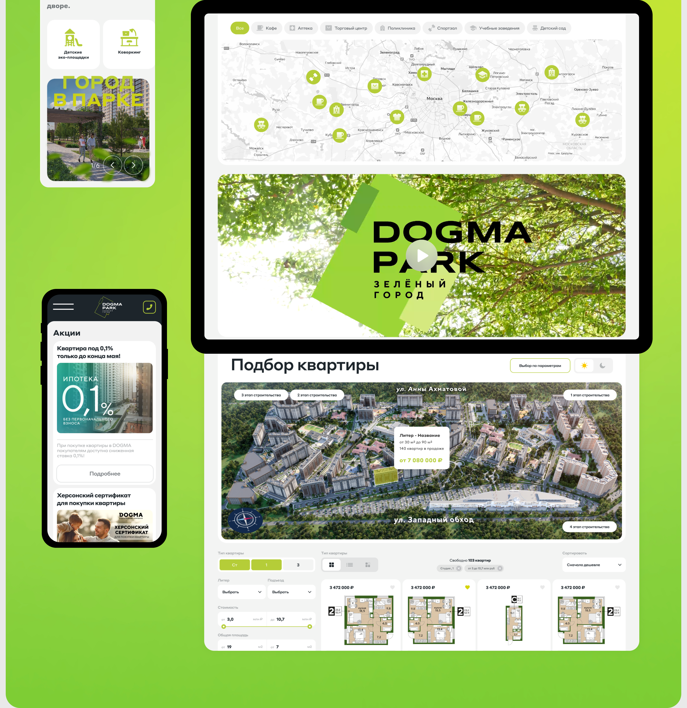 Dogma park | Website — Изображение №3 — Интерфейсы на Dprofile