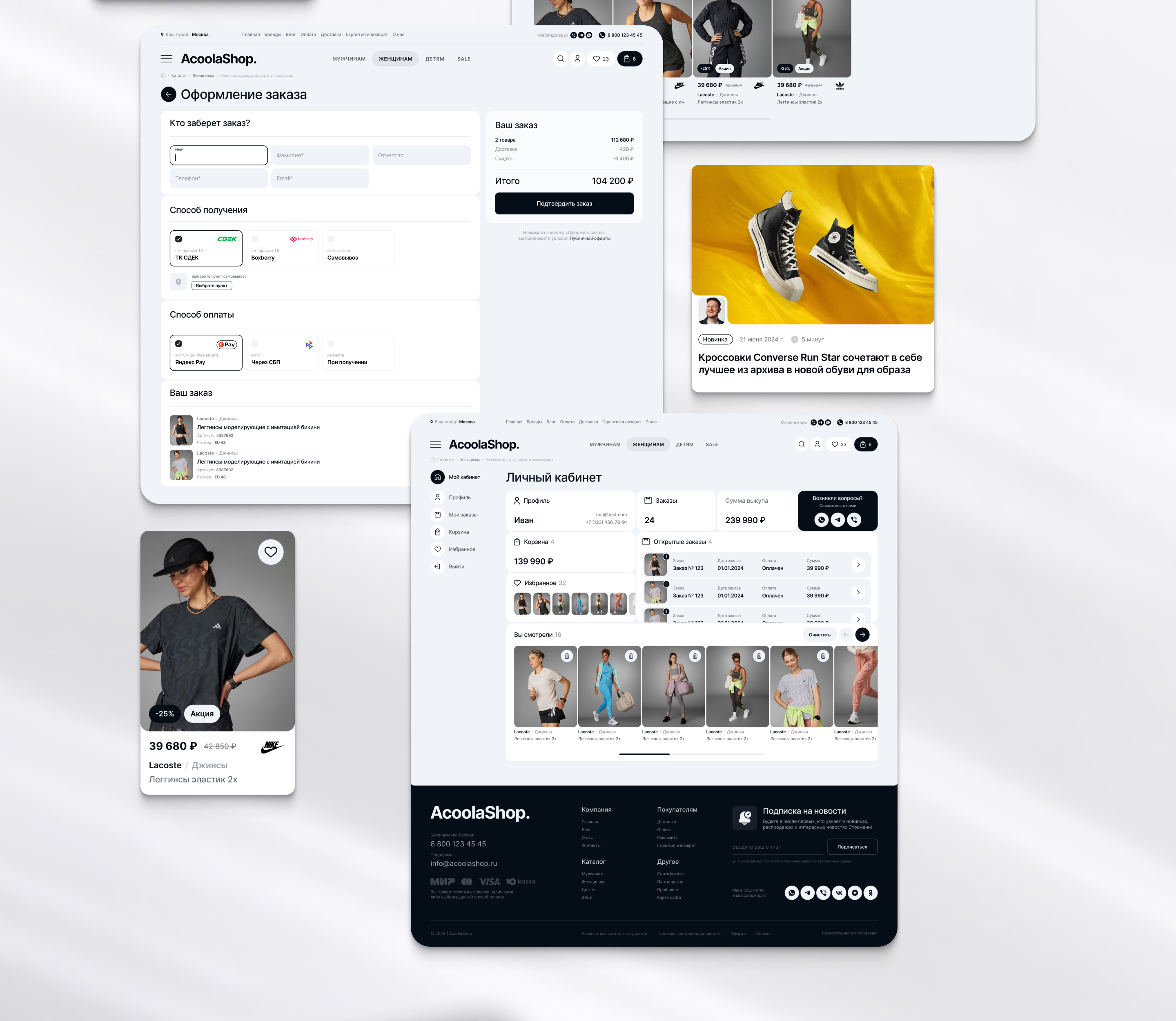 Шаблон для интернет-магазина AcoolaShop. — Изображение №10 — Интерфейсы на Dprofile