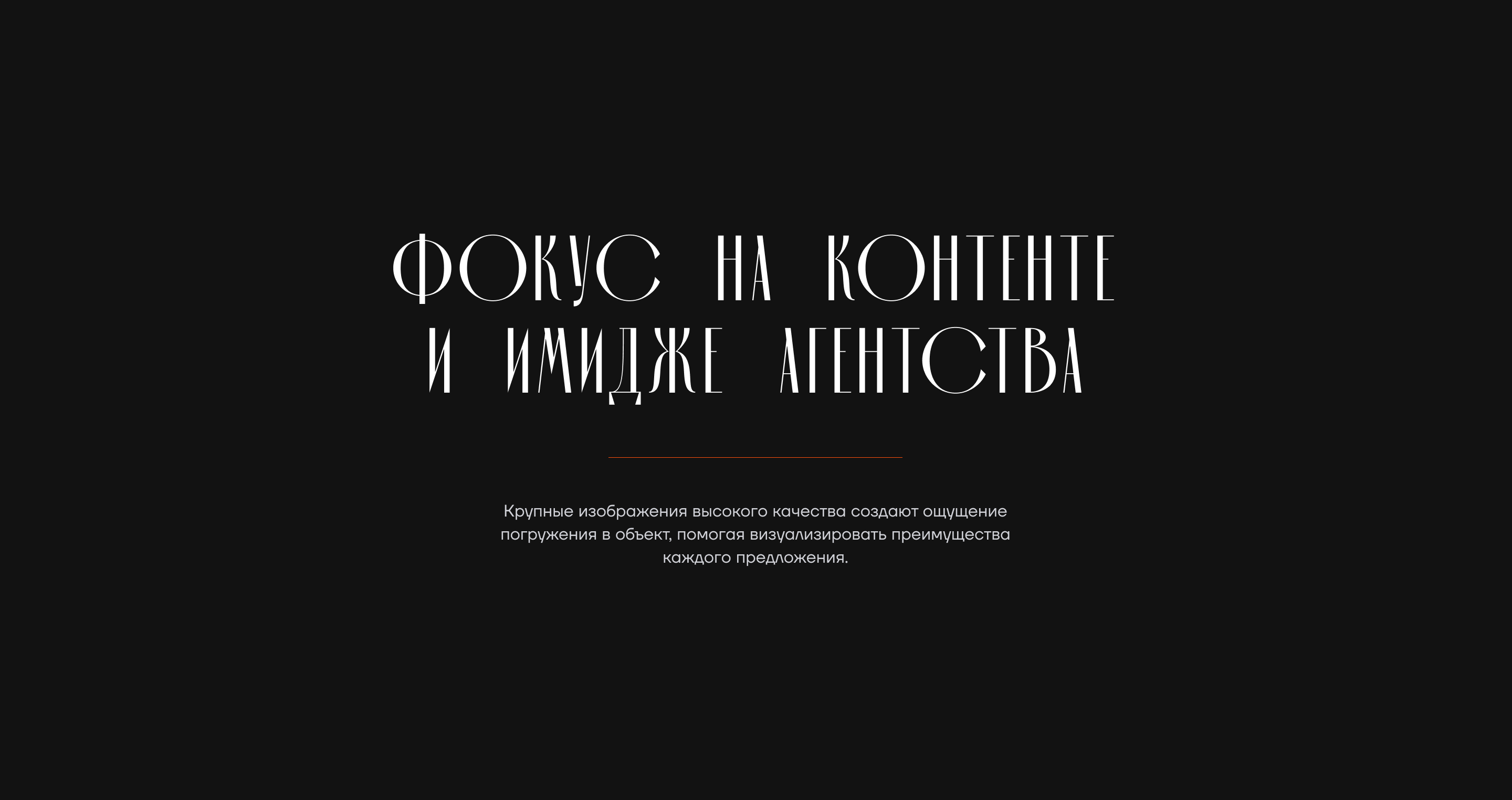 White&Broughton | Website — Изображение №8 — Интерфейсы на Dprofile