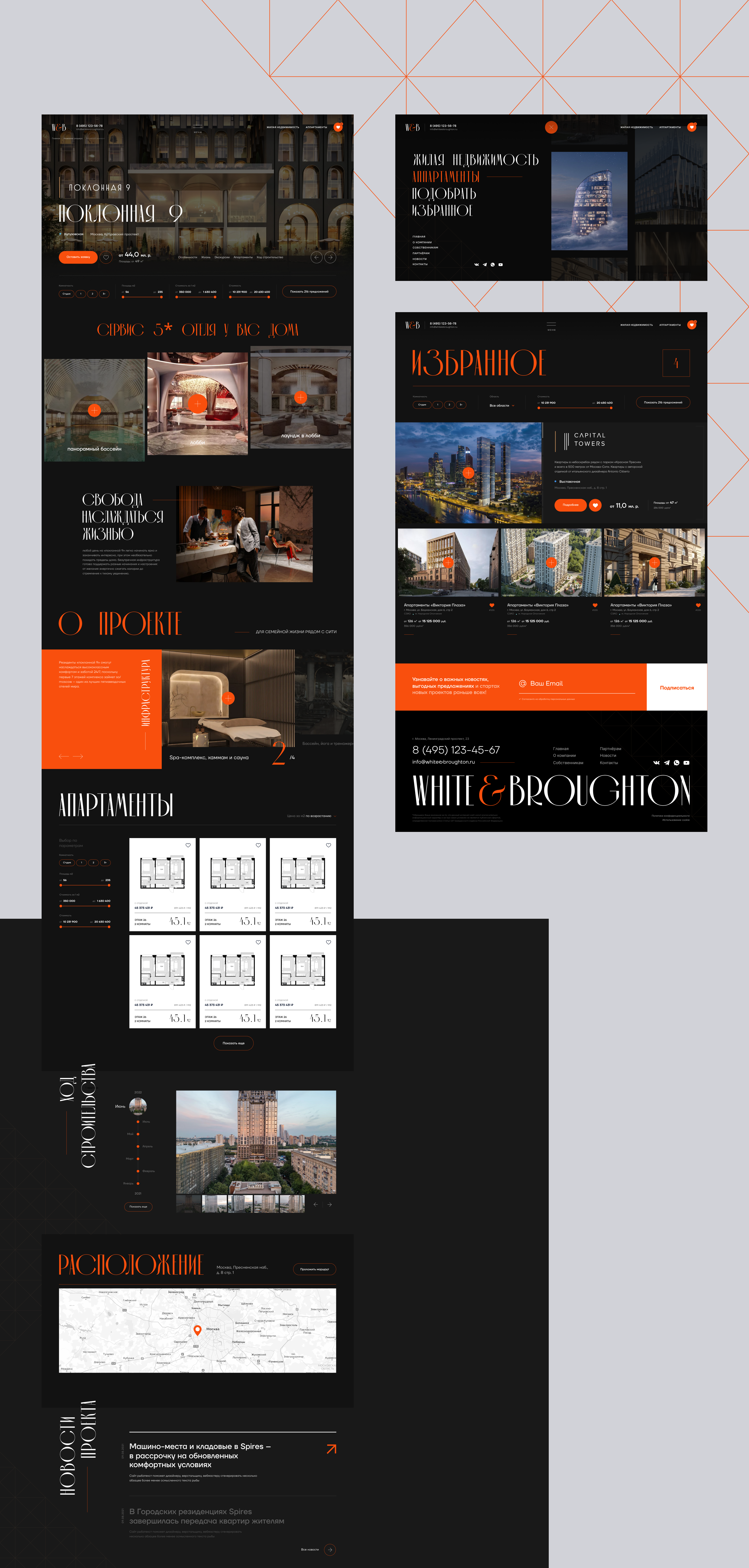 White&Broughton | Website — Изображение №9 — Интерфейсы на Dprofile