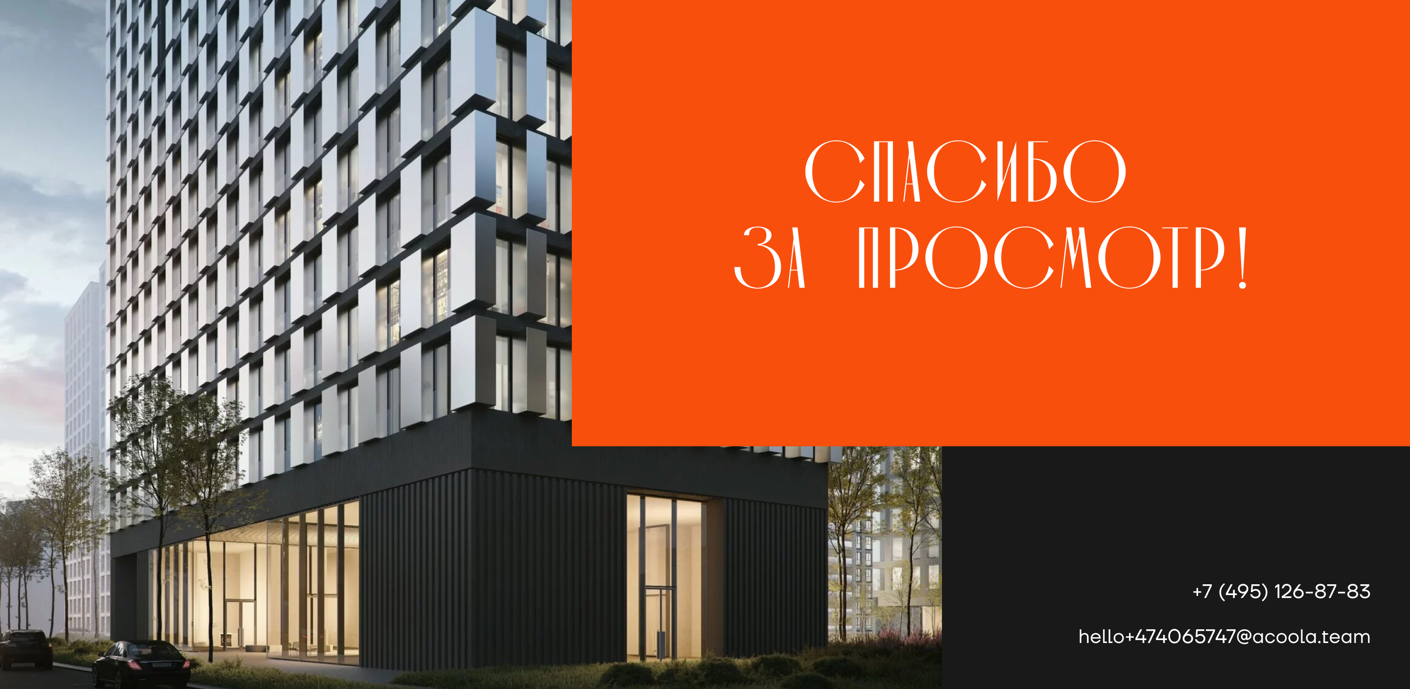 White&Broughton | Website — Изображение №10 — Интерфейсы на Dprofile