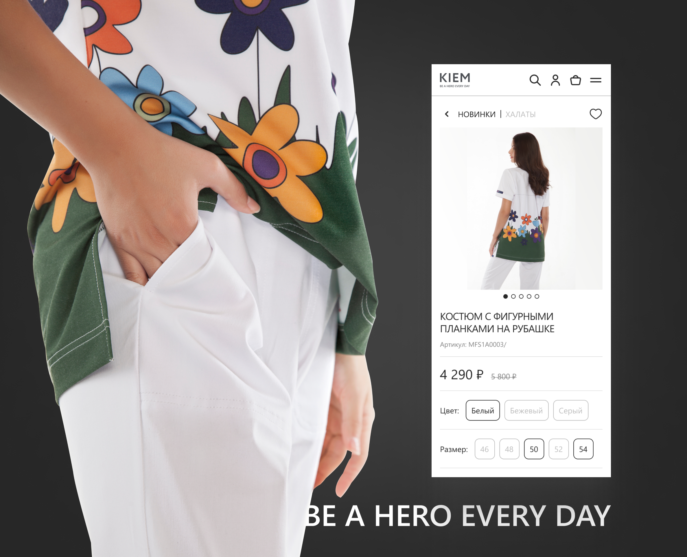 KIEM | Website — Интерфейсы на Dprofile