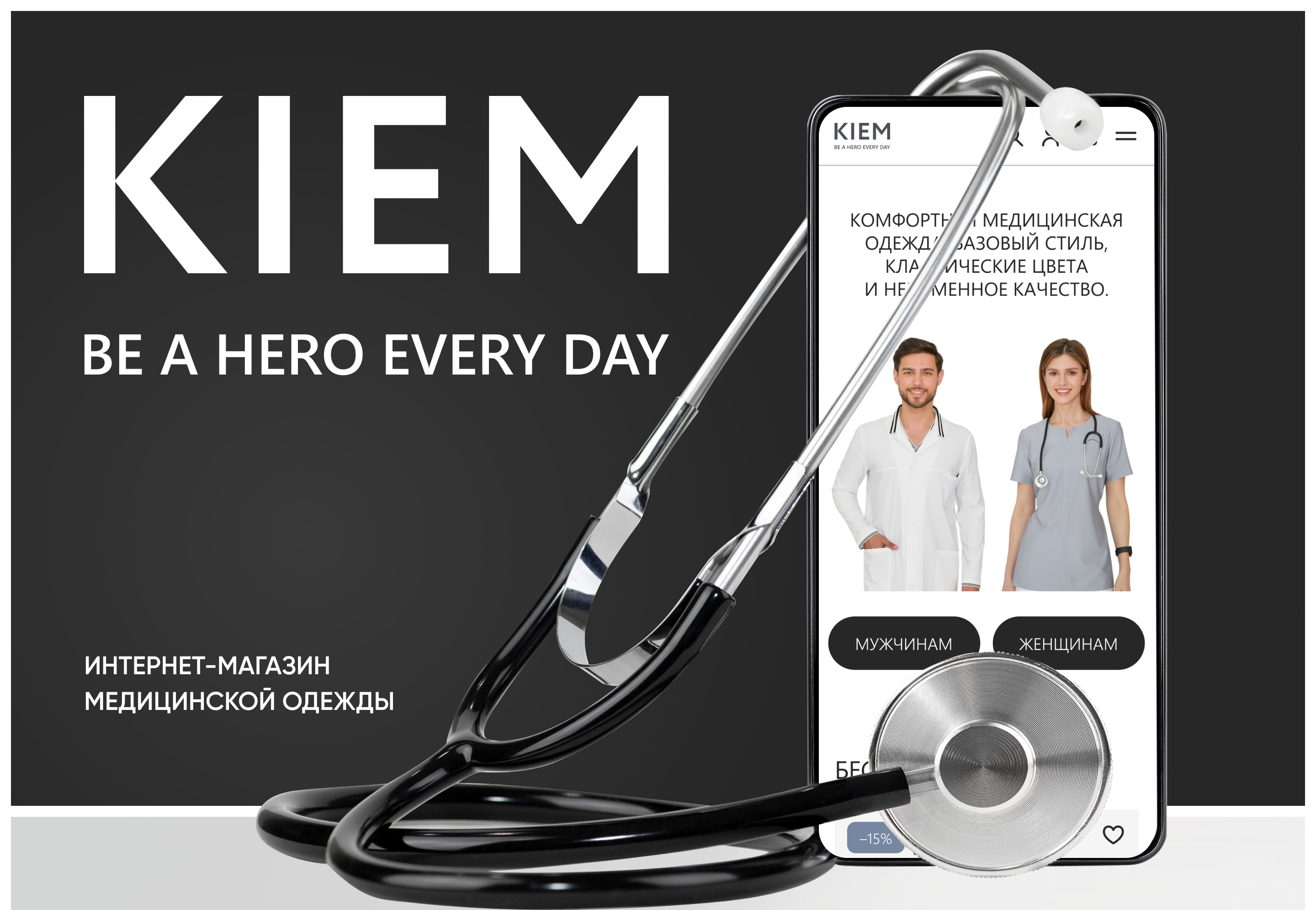KIEM | Website — Изображение №1 — Интерфейсы на Dprofile