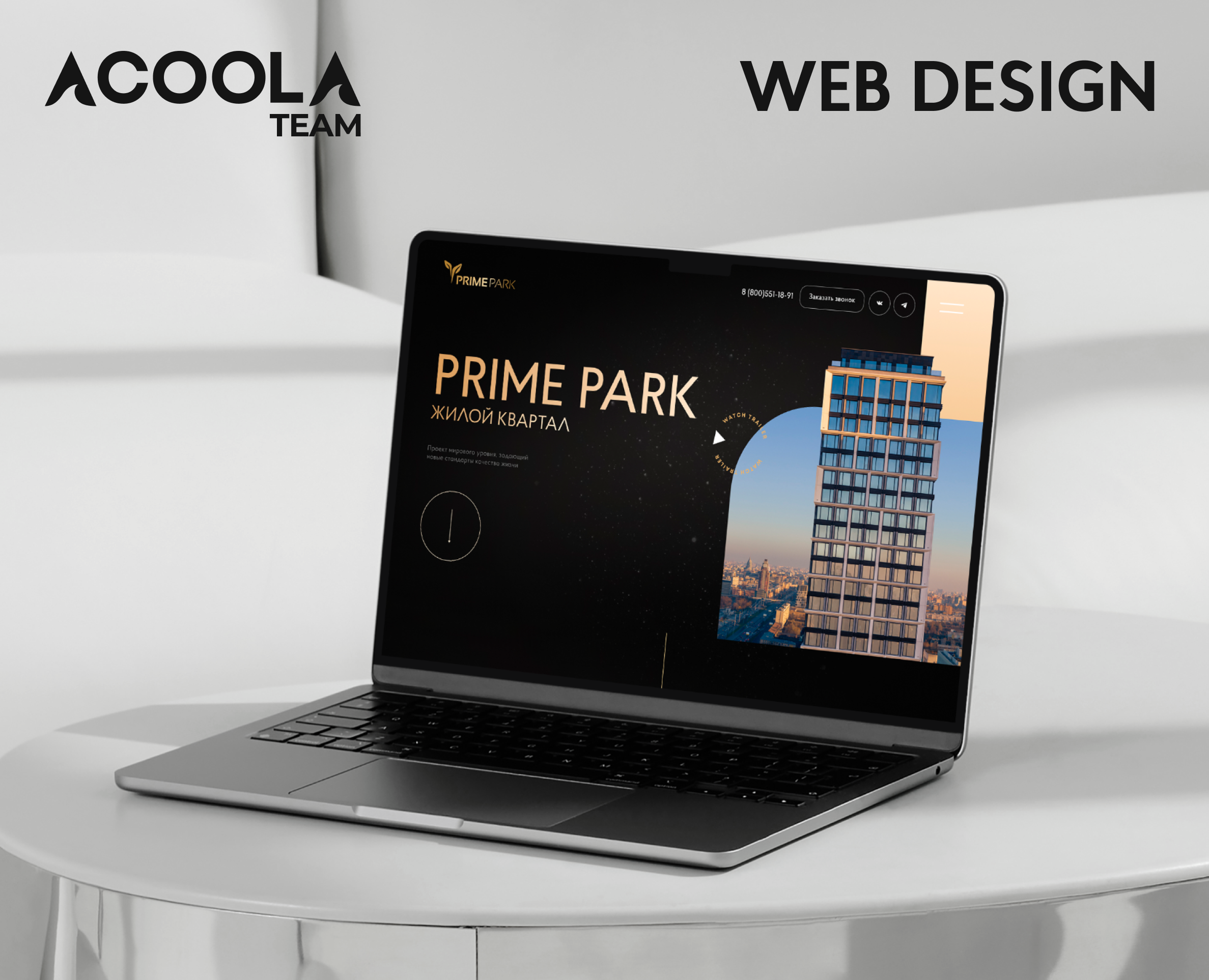 Prime park | Website — Интерфейсы на Dprofile