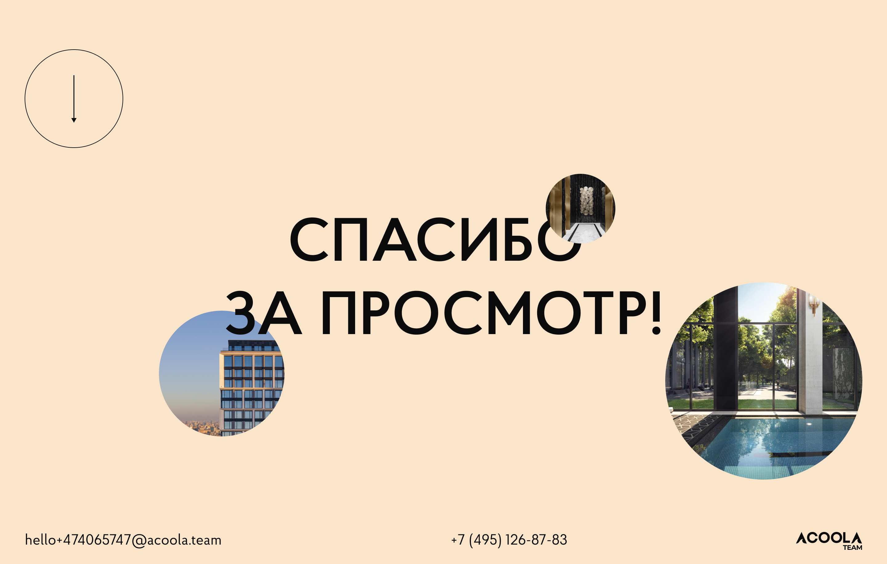 Prime park | Website — Изображение №10 — Интерфейсы на Dprofile