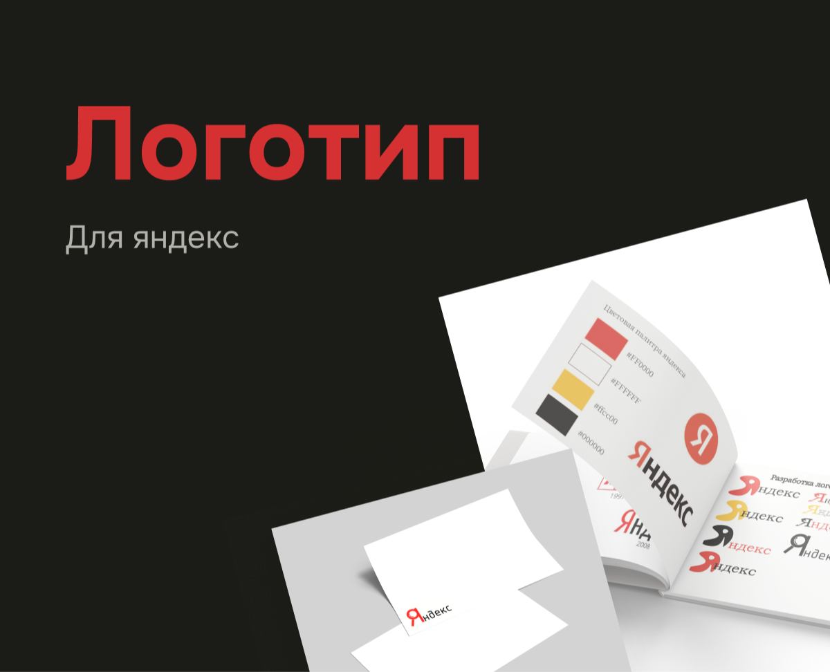 Ребрендинг логотипа на Dprofile
