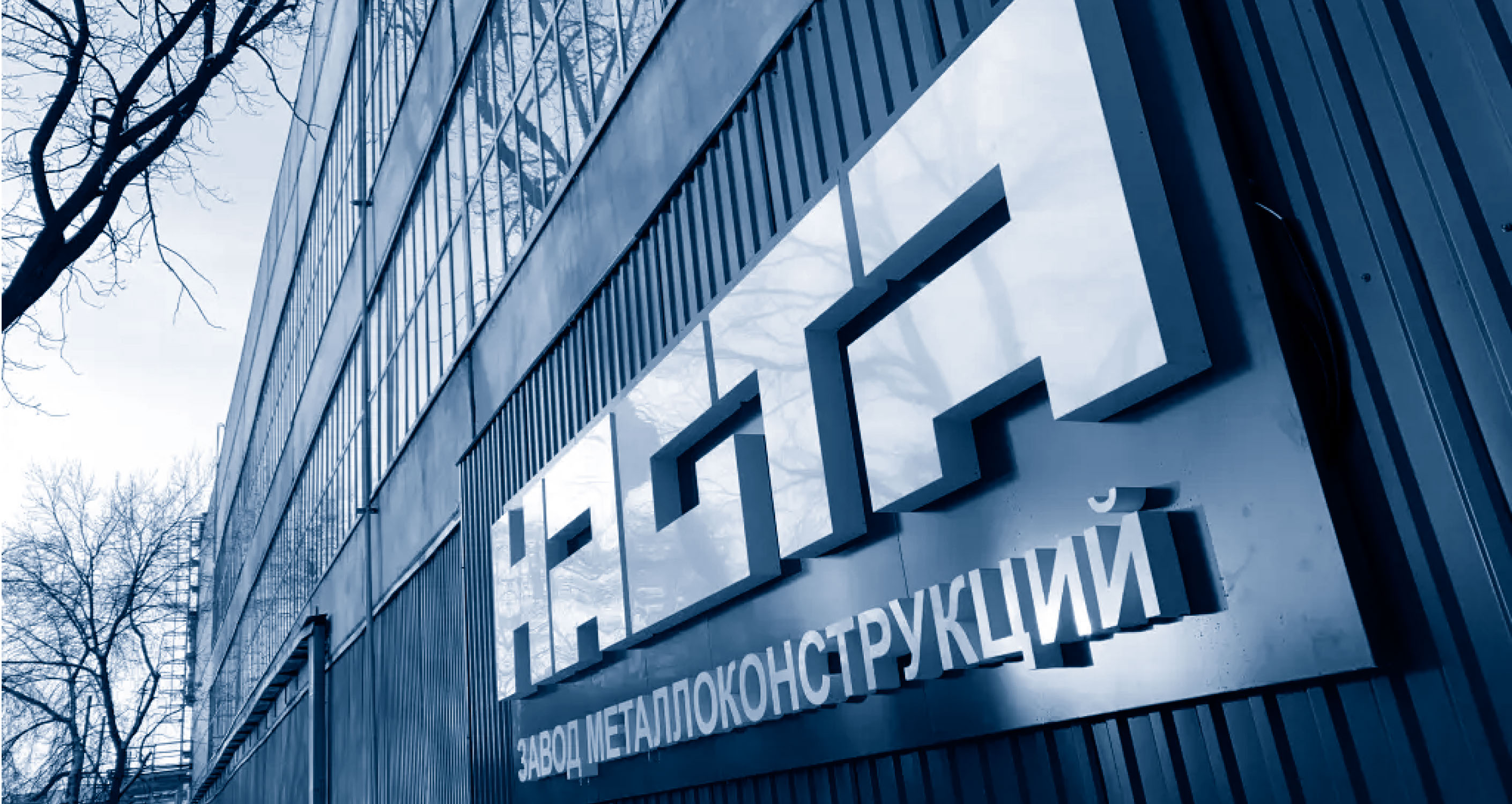 НАСТА-ГРУПП | корпоративный сайт — Изображение №7 — Интерфейсы, 3D на Dprofile