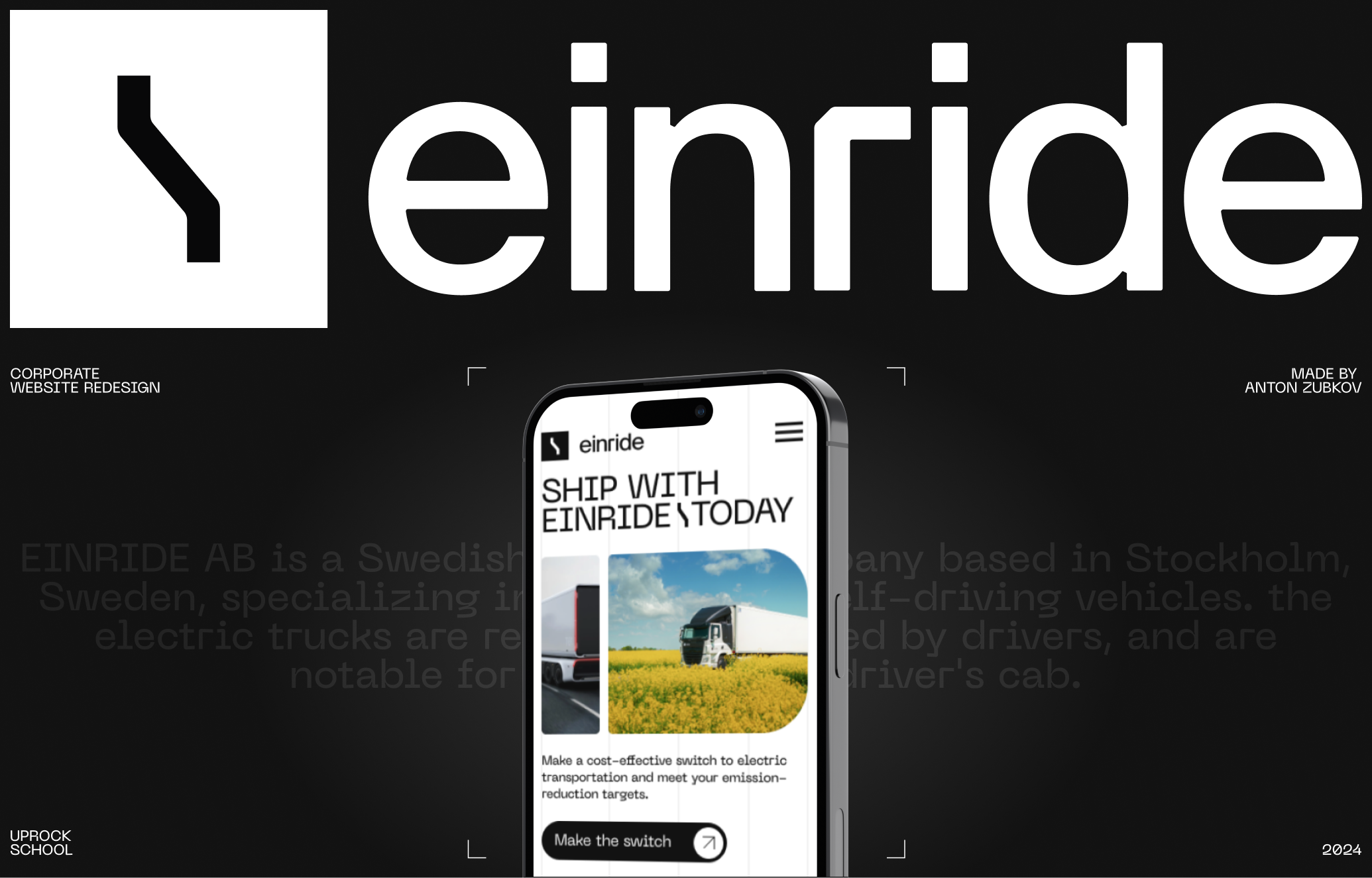Einride | corporate — Изображение №1 — Интерфейсы на Dprofile