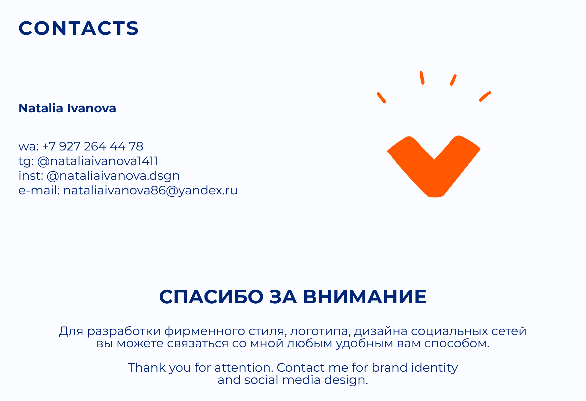 Образ жизни | Children's charity foundation redesign — Изображение №26 — Брендинг на Dprofile