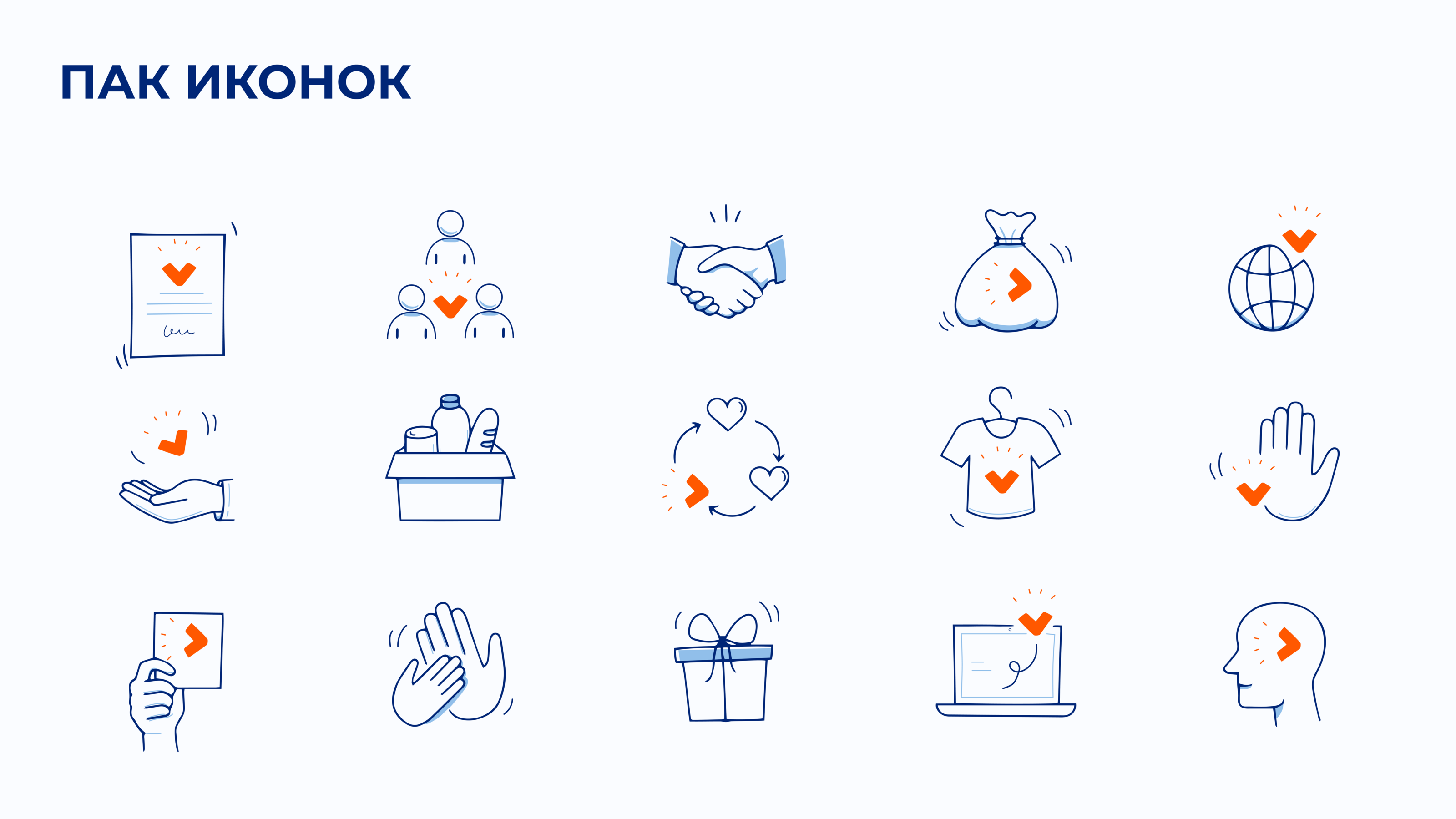 Образ жизни | Children's charity foundation redesign — Изображение №24 — Брендинг на Dprofile