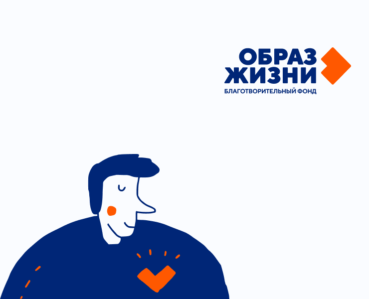 Образ жизни | Children's charity foundation redesign — Брендинг на Dprofile