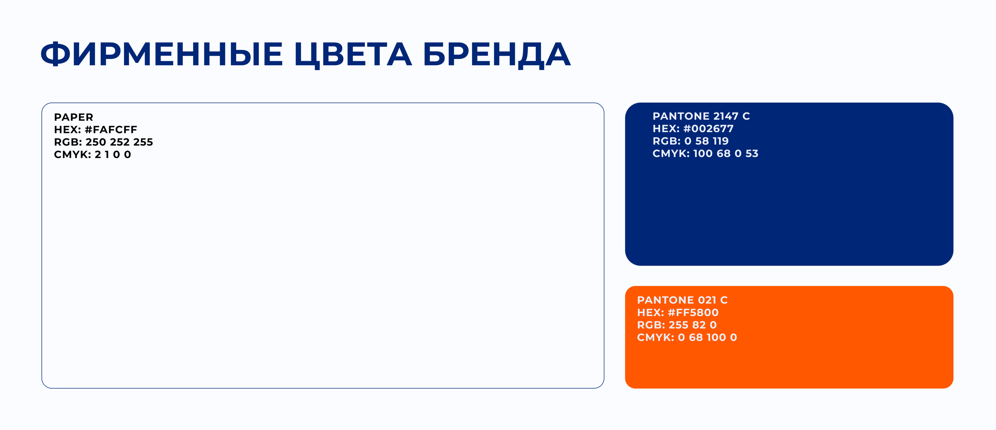 Образ жизни | Children's charity foundation redesign — Изображение №4 — Брендинг на Dprofile