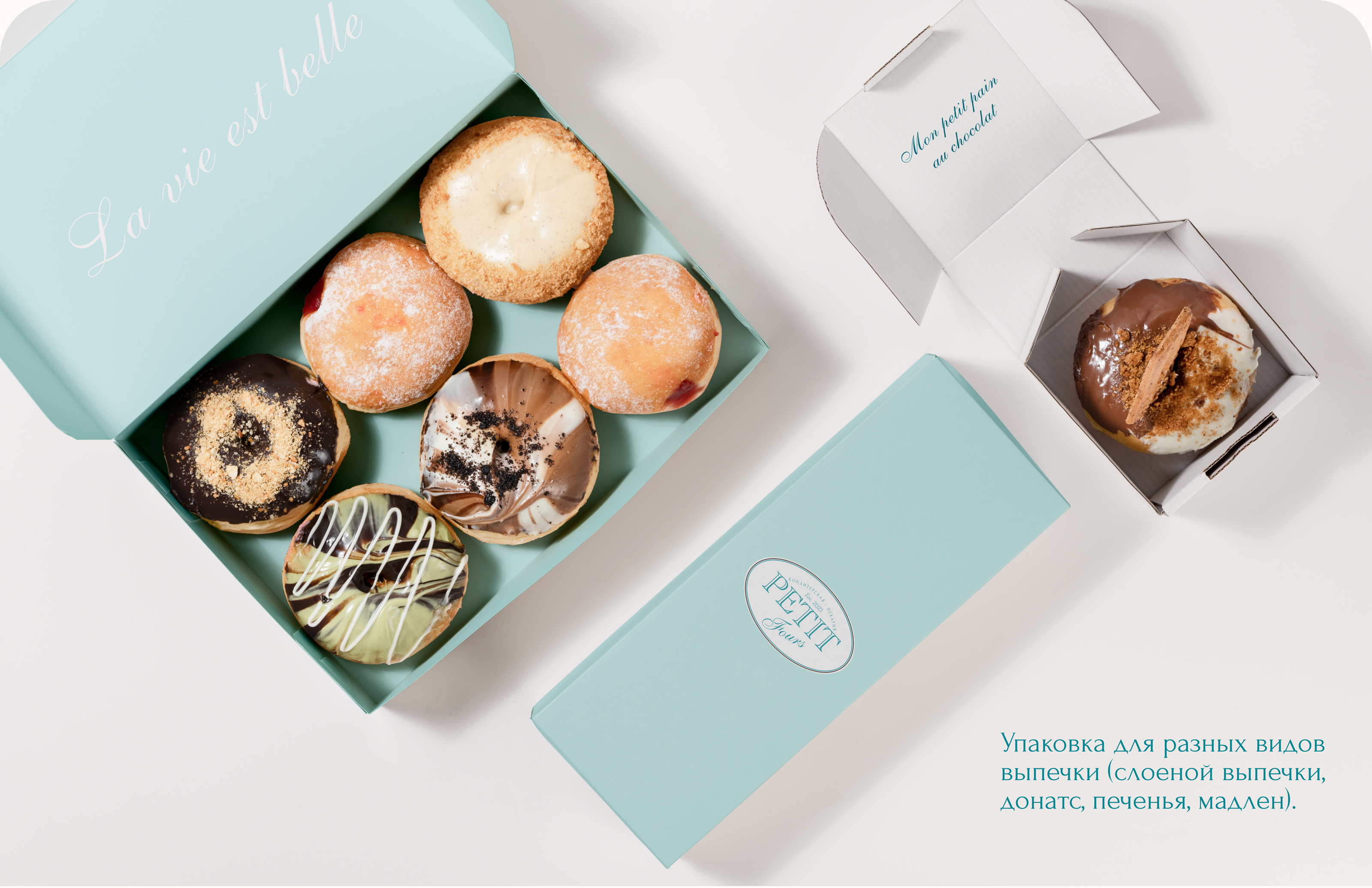 Petit Fours | Фирменный стиль для пекарни — Изображение №10 — Брендинг, Маркетинг на Dprofile